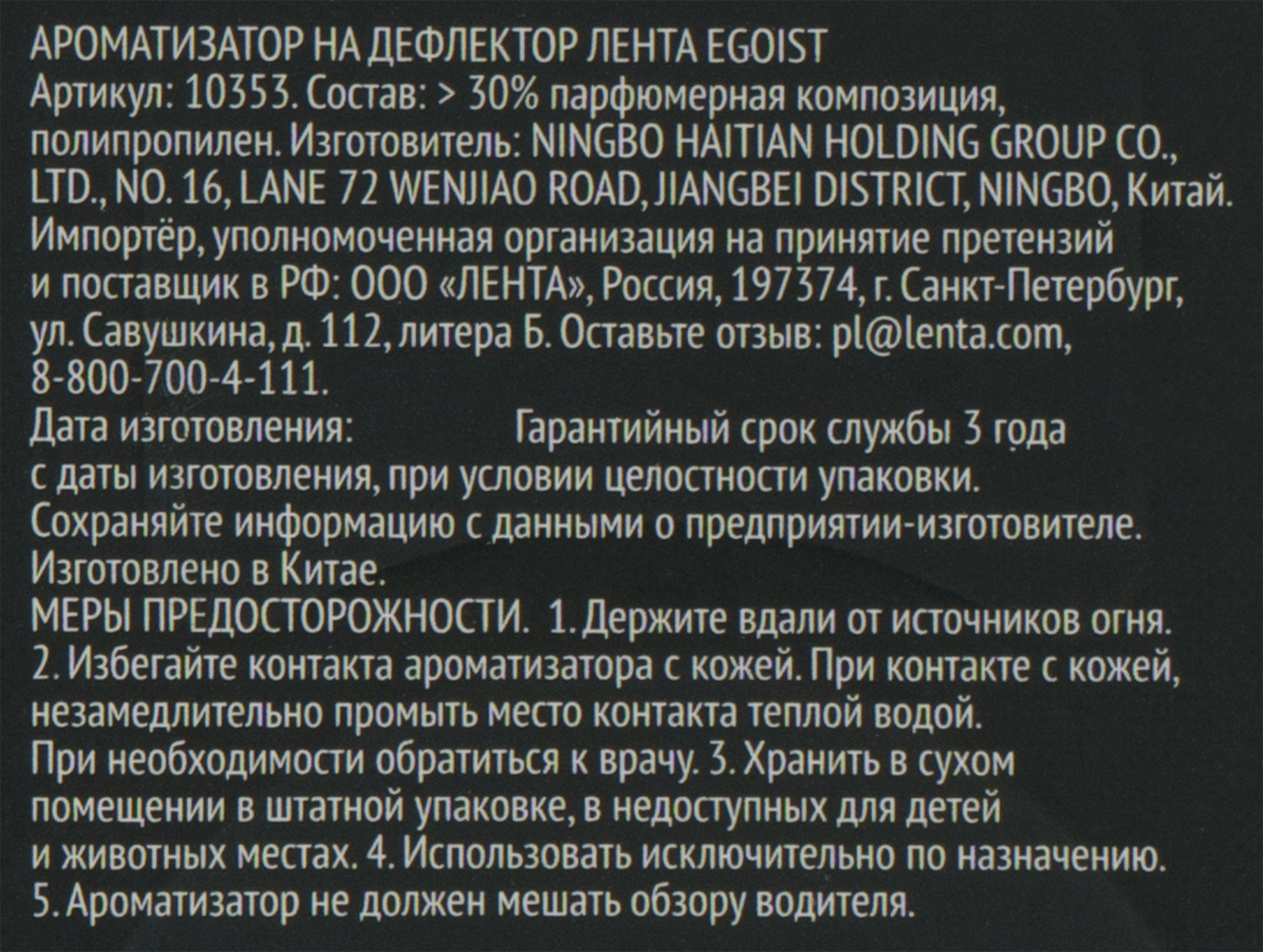 Превью изображения товара