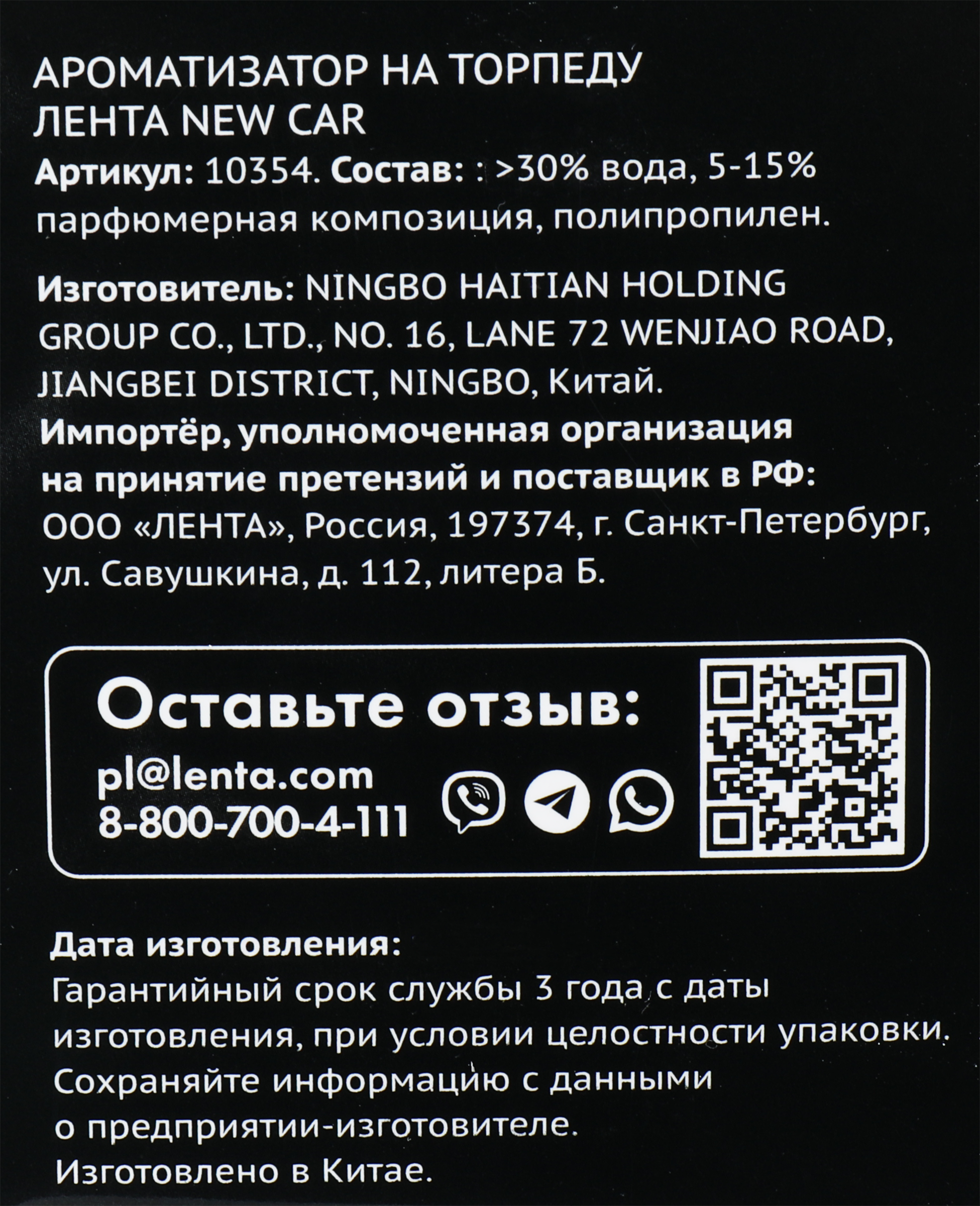 Превью изображения товара