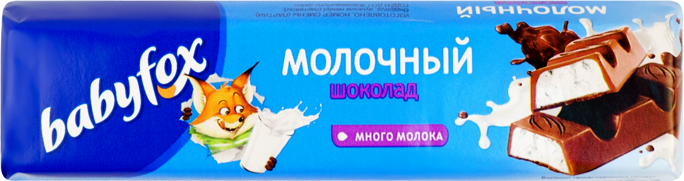 Изображение товара Шоколад молочный BABYFOX с молочной начинкой, 45г