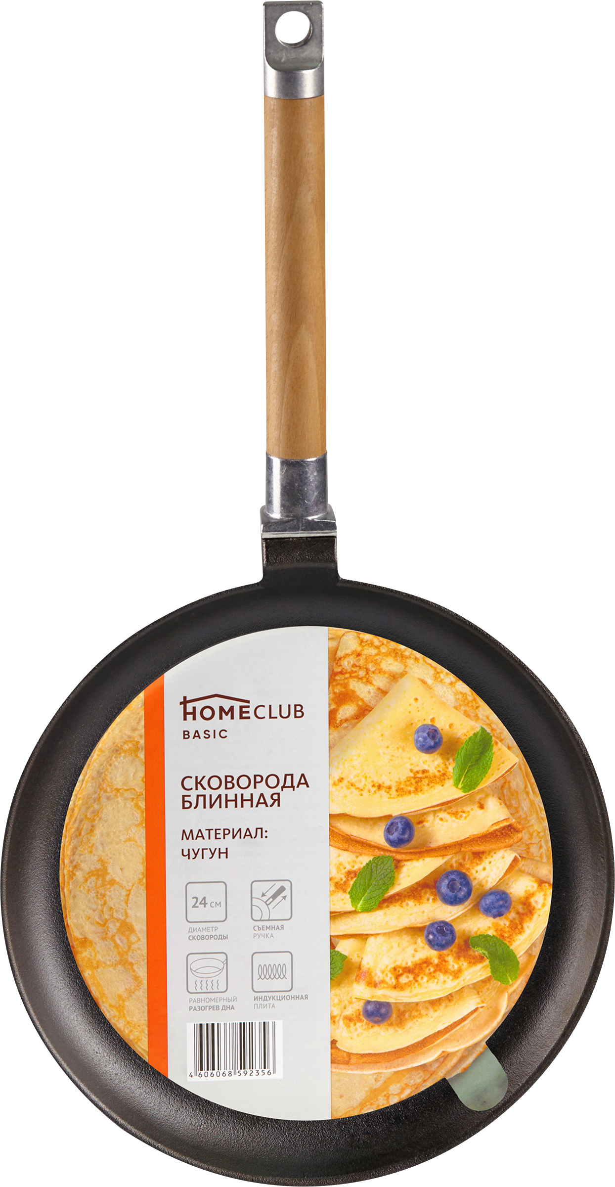 Изображение товара Сковорода блинная HOMECLUB 24см, чугун, съемная ручка