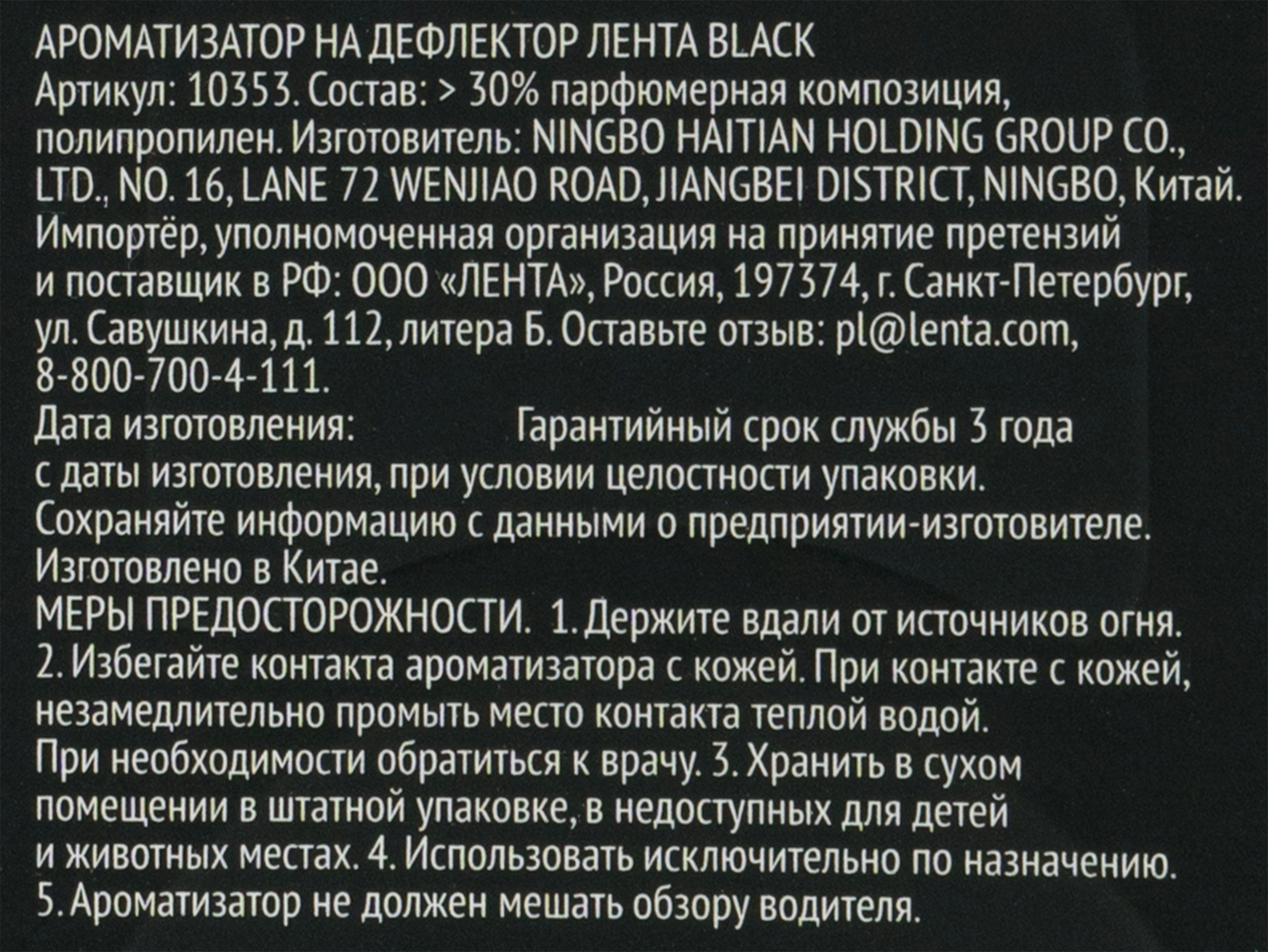 Превью изображения товара