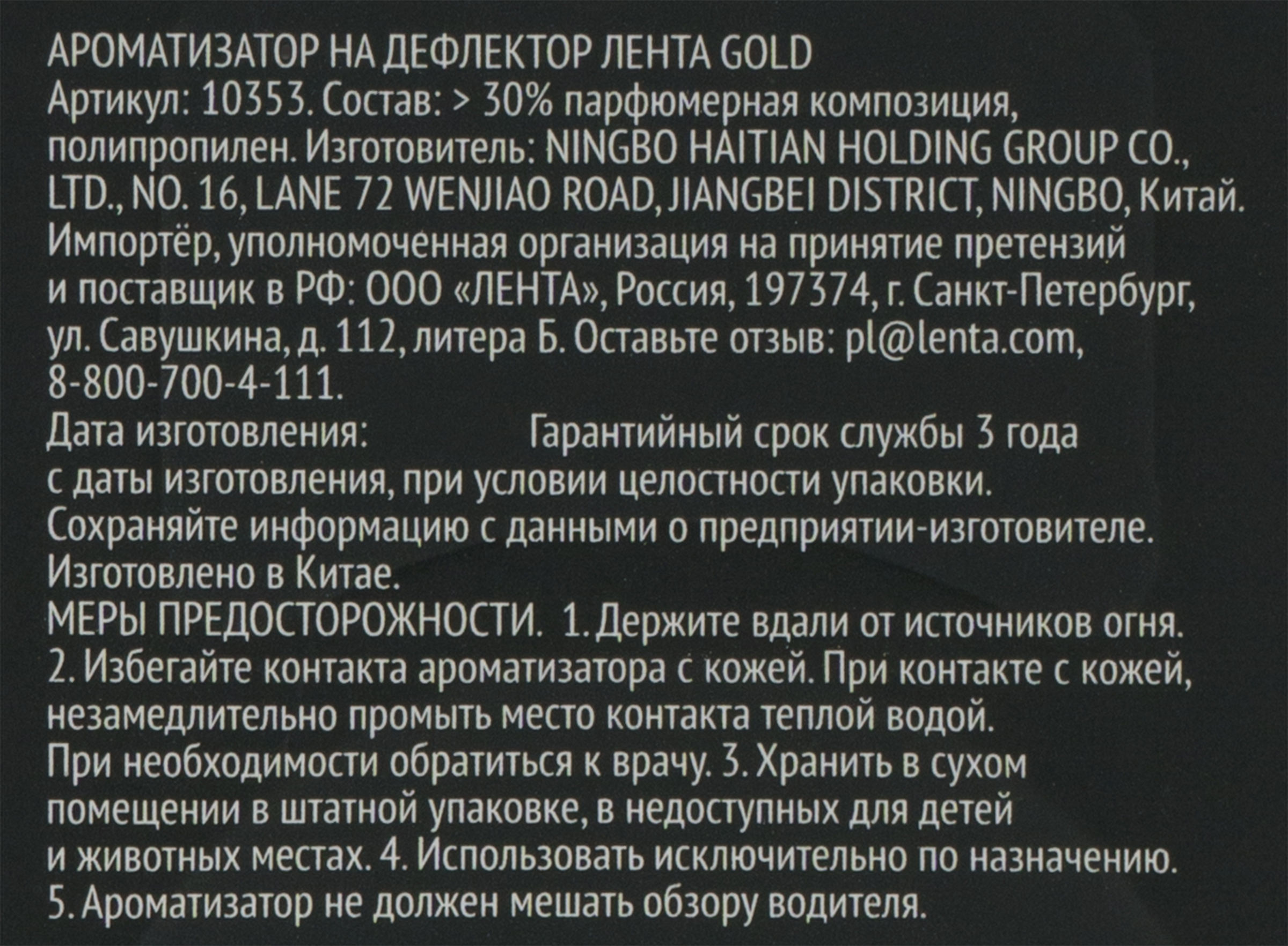 Превью изображения товара