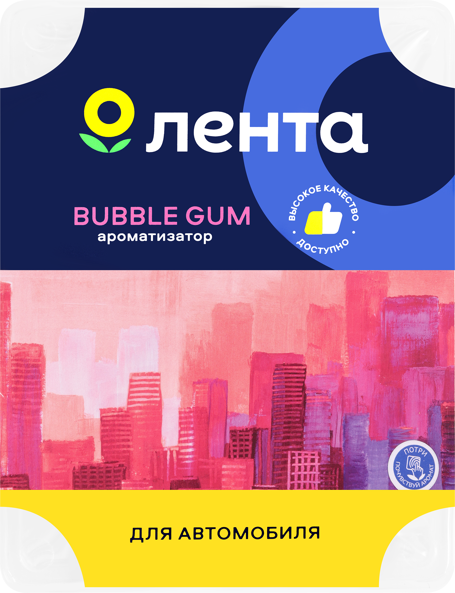 Изображение товара Ароматизатор автомобильный ЛЕНТА City Bubble gum, под сиденье, Арт. 10210