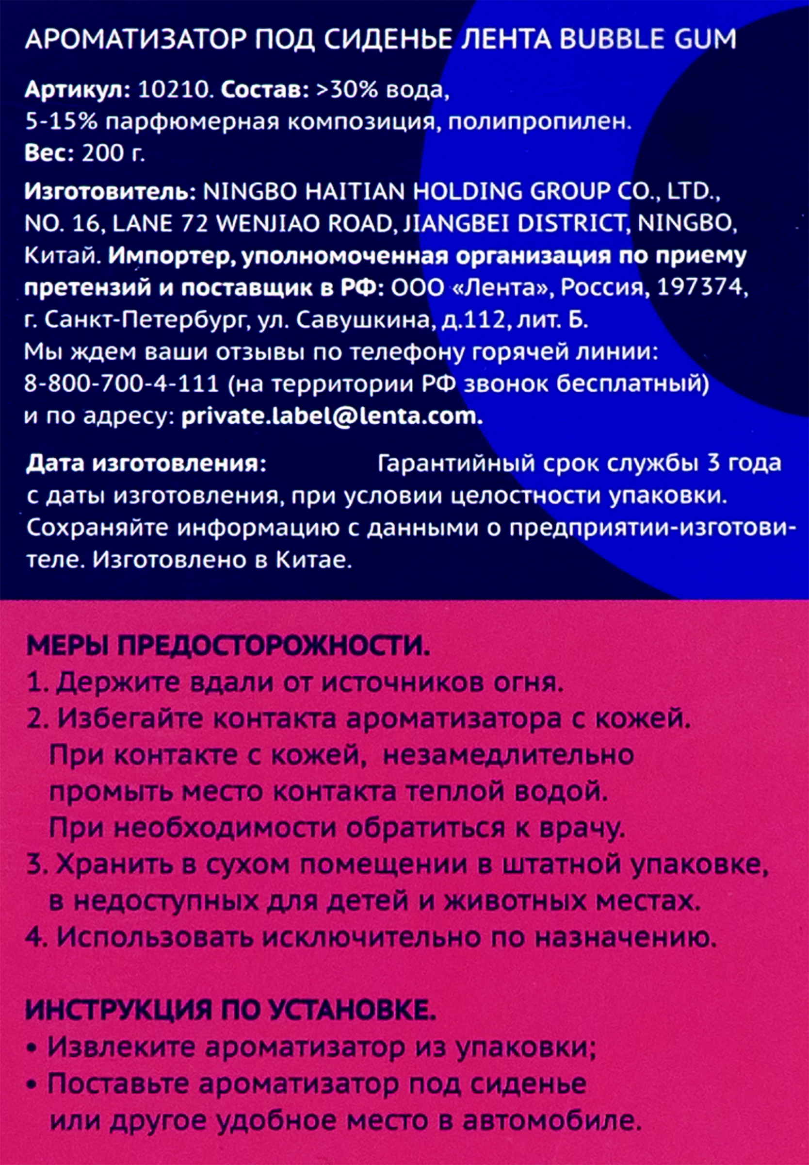Превью изображения товара