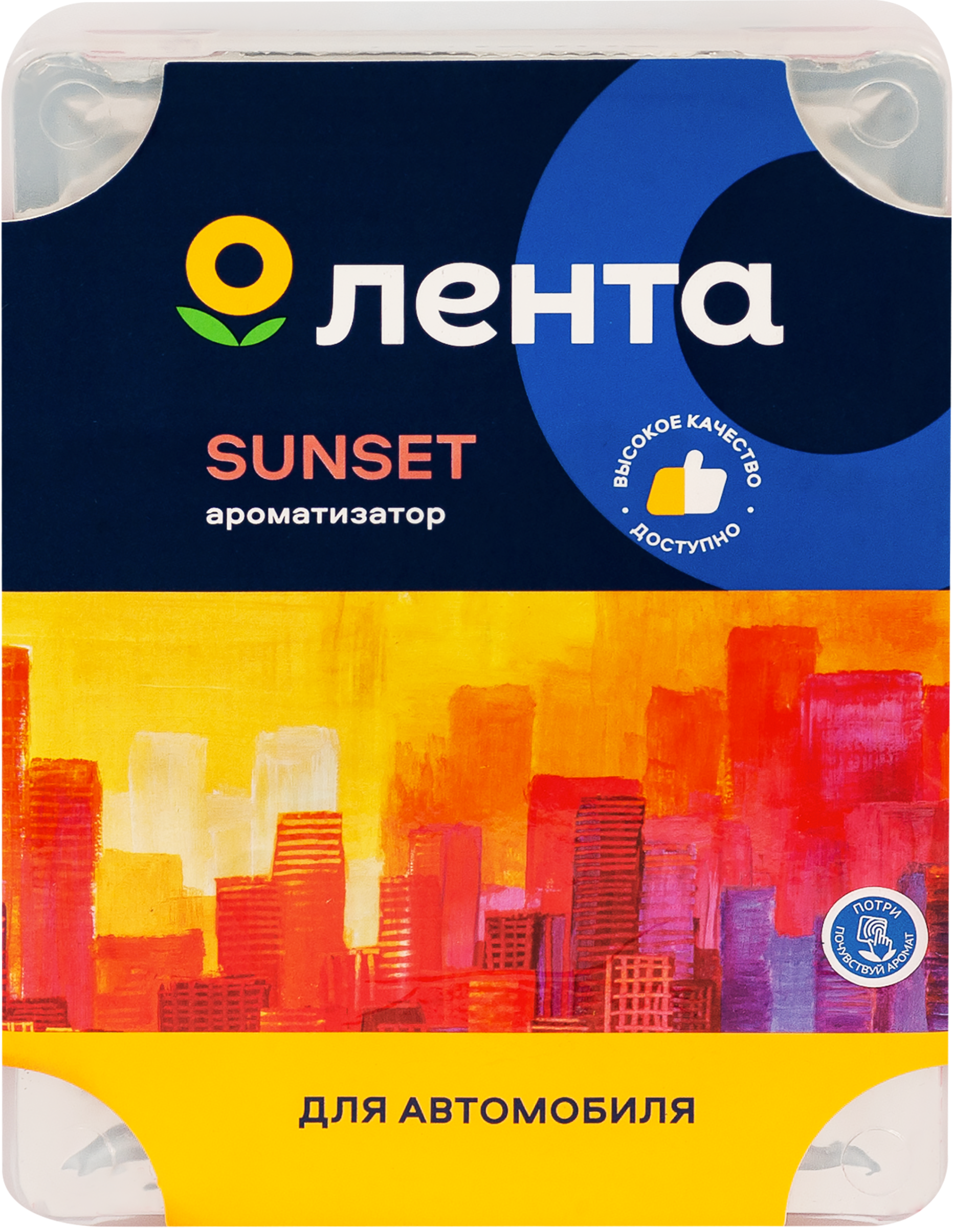 Изображение товара Ароматизатор автомобильный ЛЕНТА City Sunset под сиденье гелевый