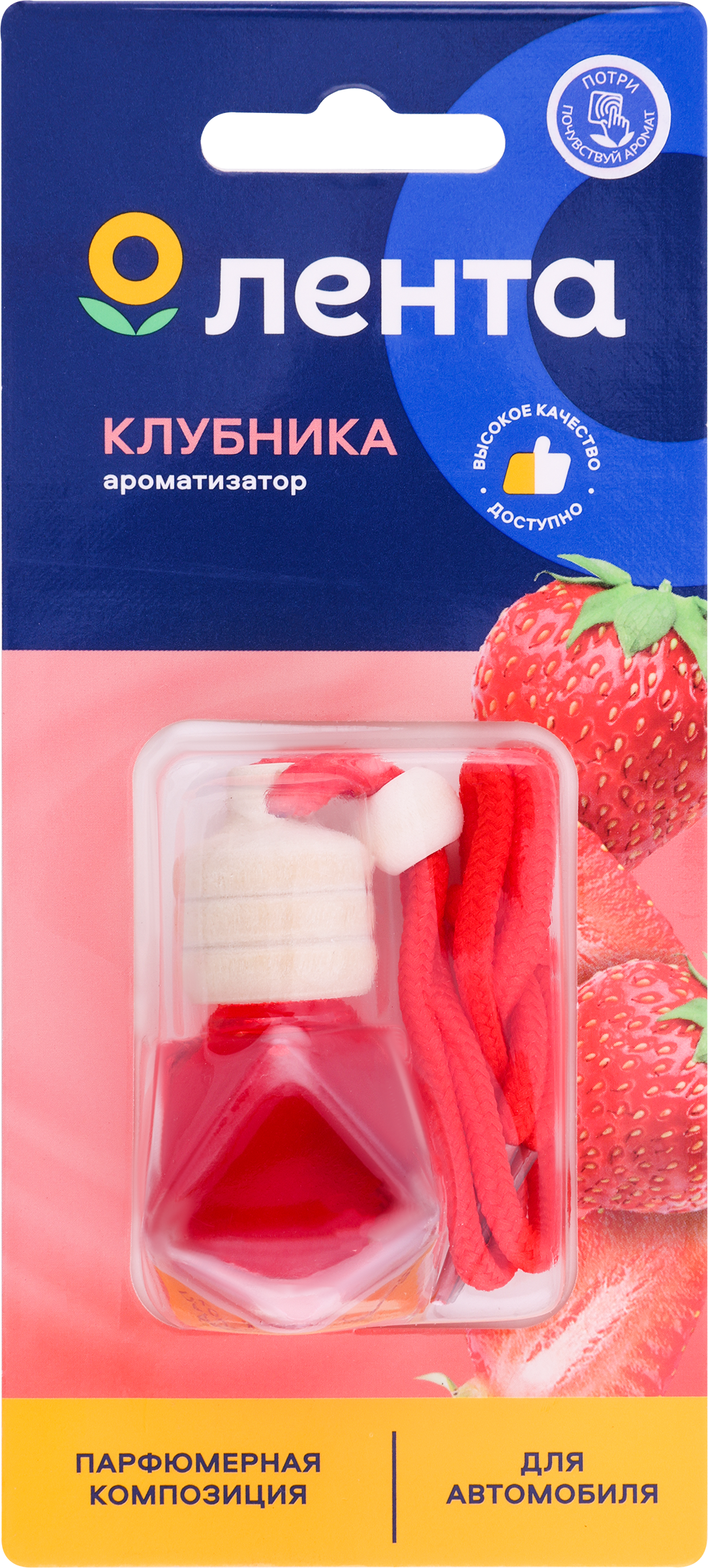 Изображение товара Ароматизатор автомобильный ЛЕНТА Fruit Strawberry, подвесной, Арт. 10356, 7мл