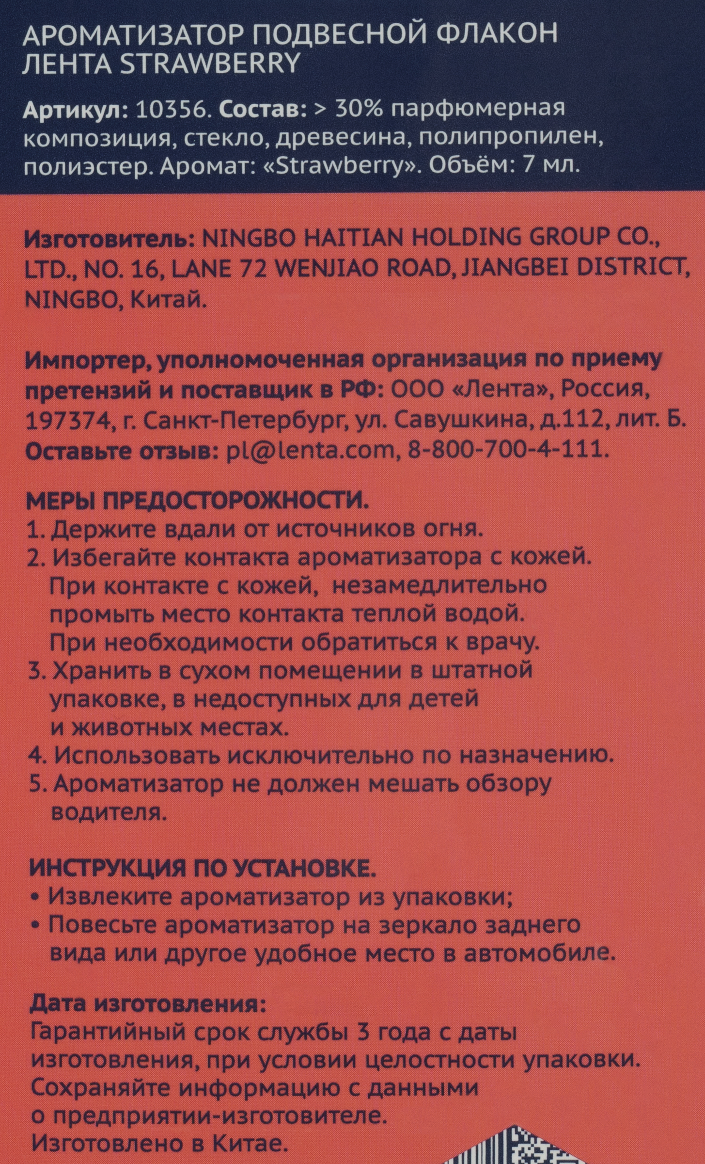 Превью изображения товара