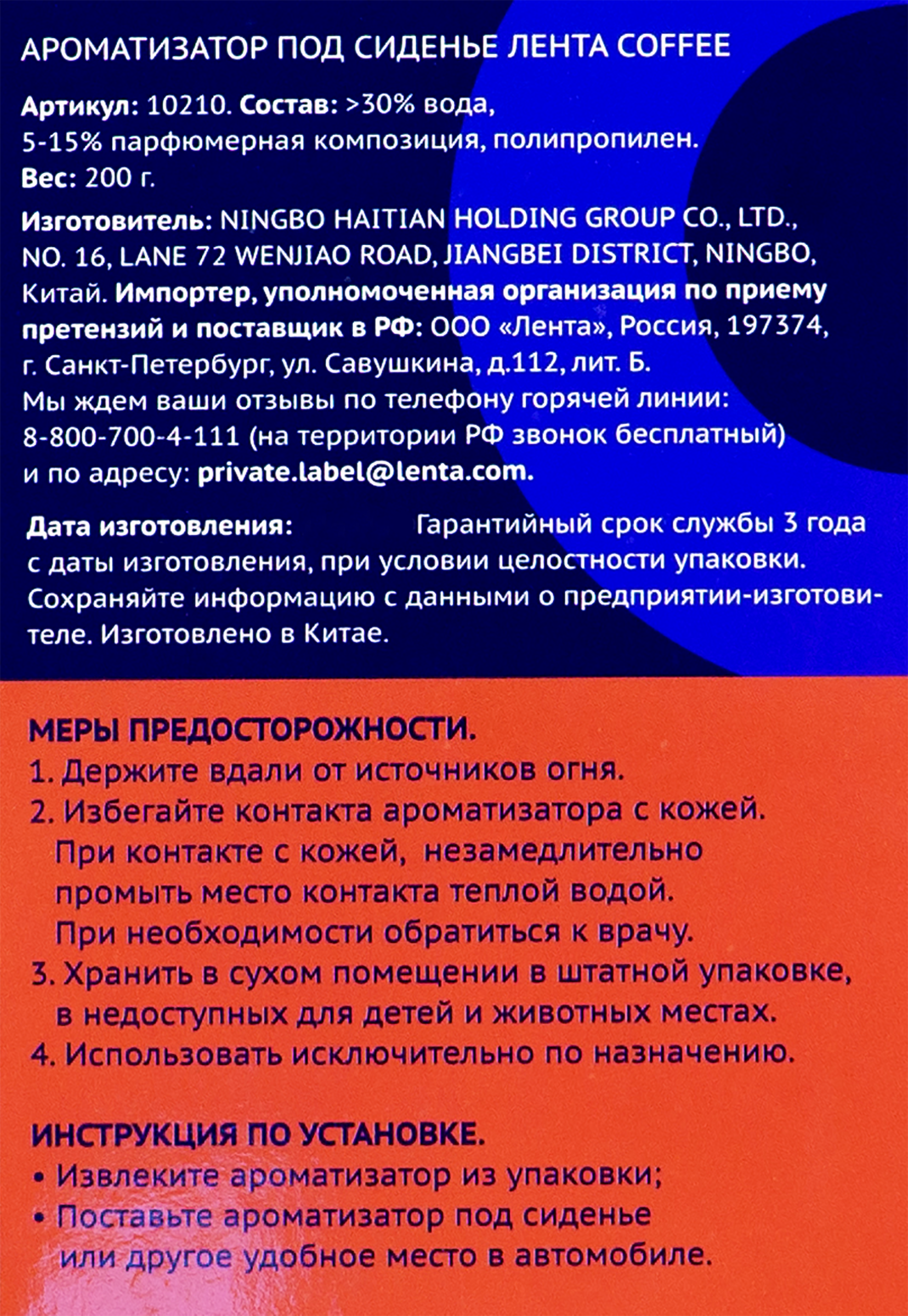 Превью изображения товара