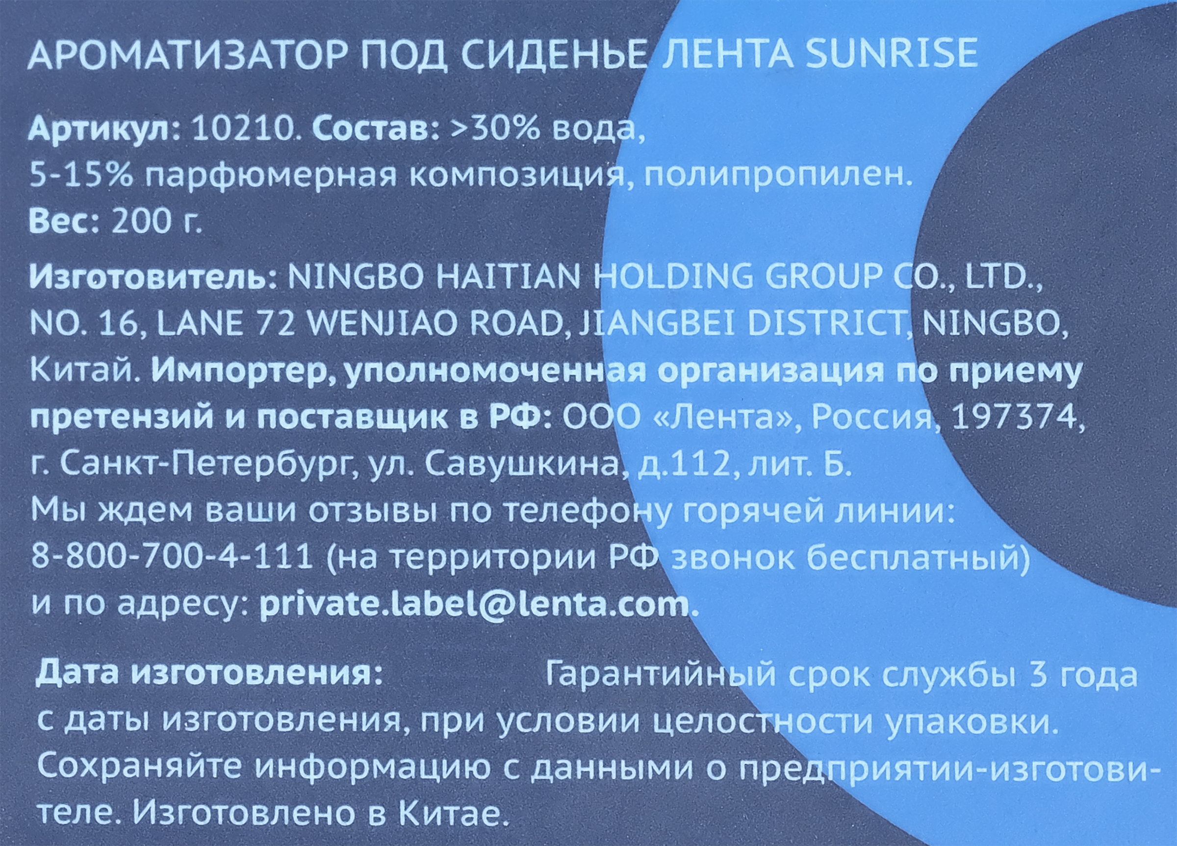 Превью изображения товара