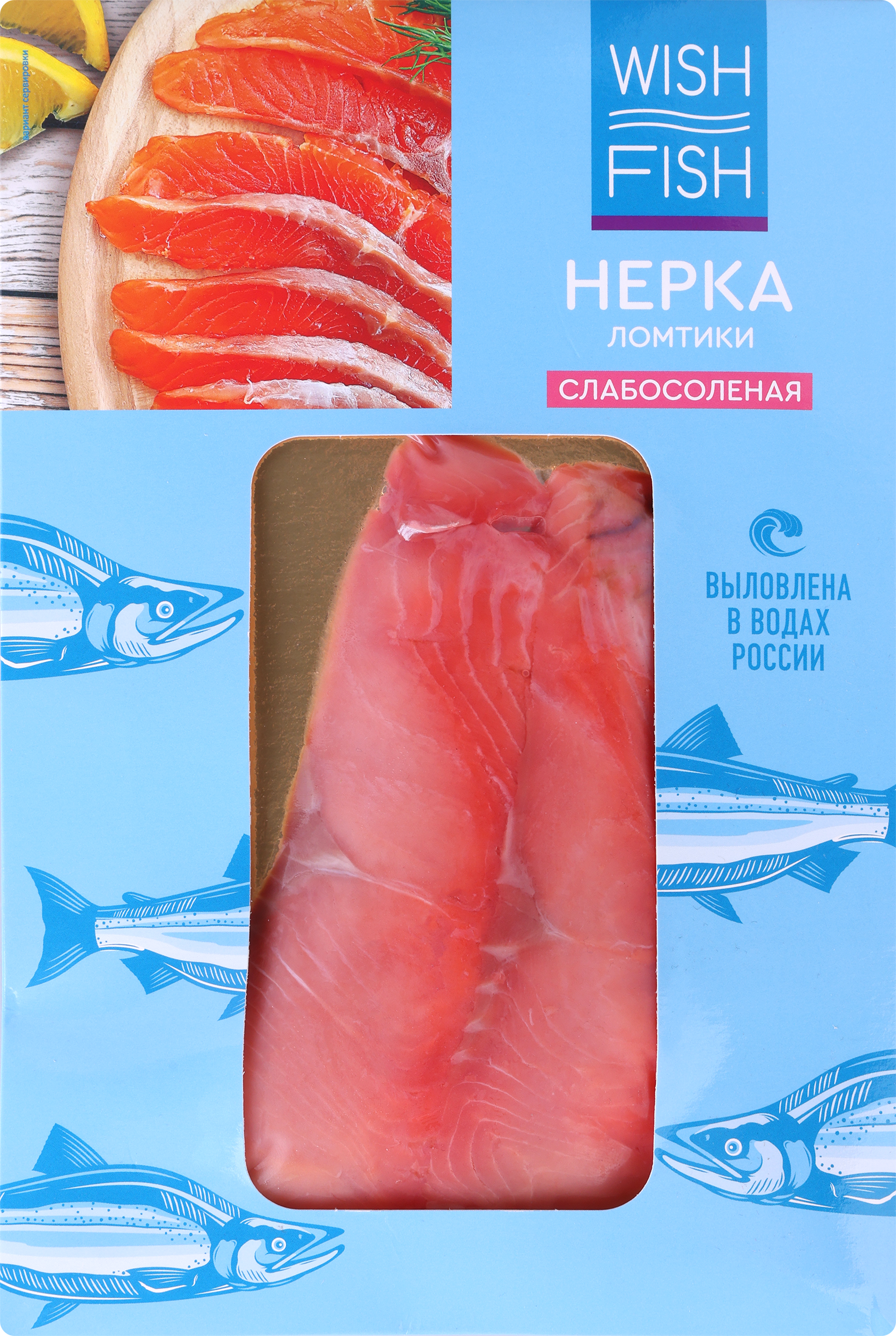 Изображение товара Нерка слабосоленая WISH FISH ломтики 100г