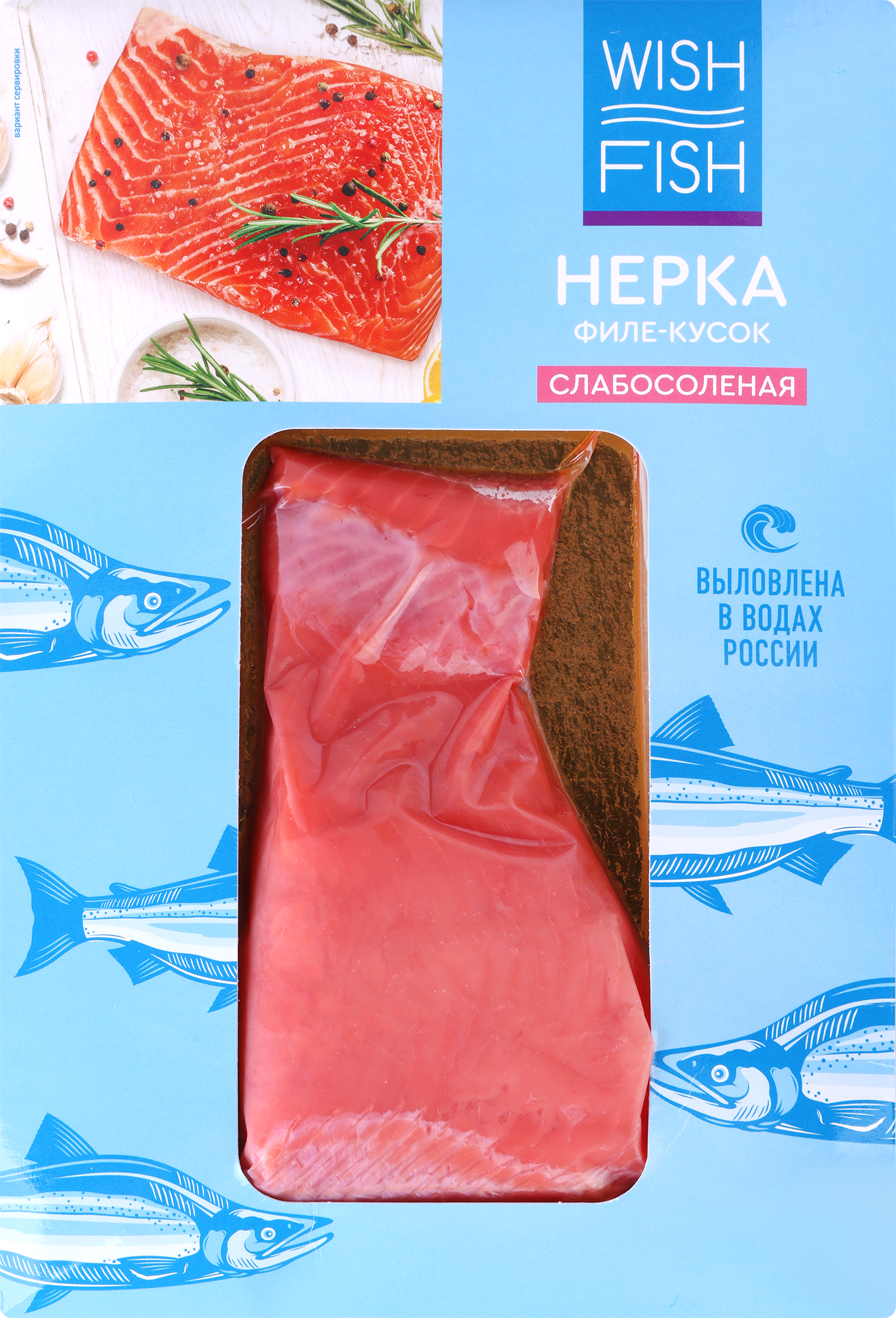 Изображение товара Нерка слабосоленая WISH FISH филе-кусок 150г натуральный деликатес