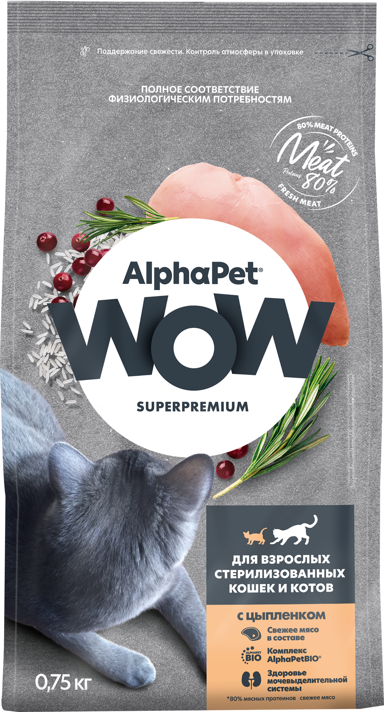 Изображение товара Корм сухой для кошек ALPHAPET WOW c цыпленком 750г для стерилизованных