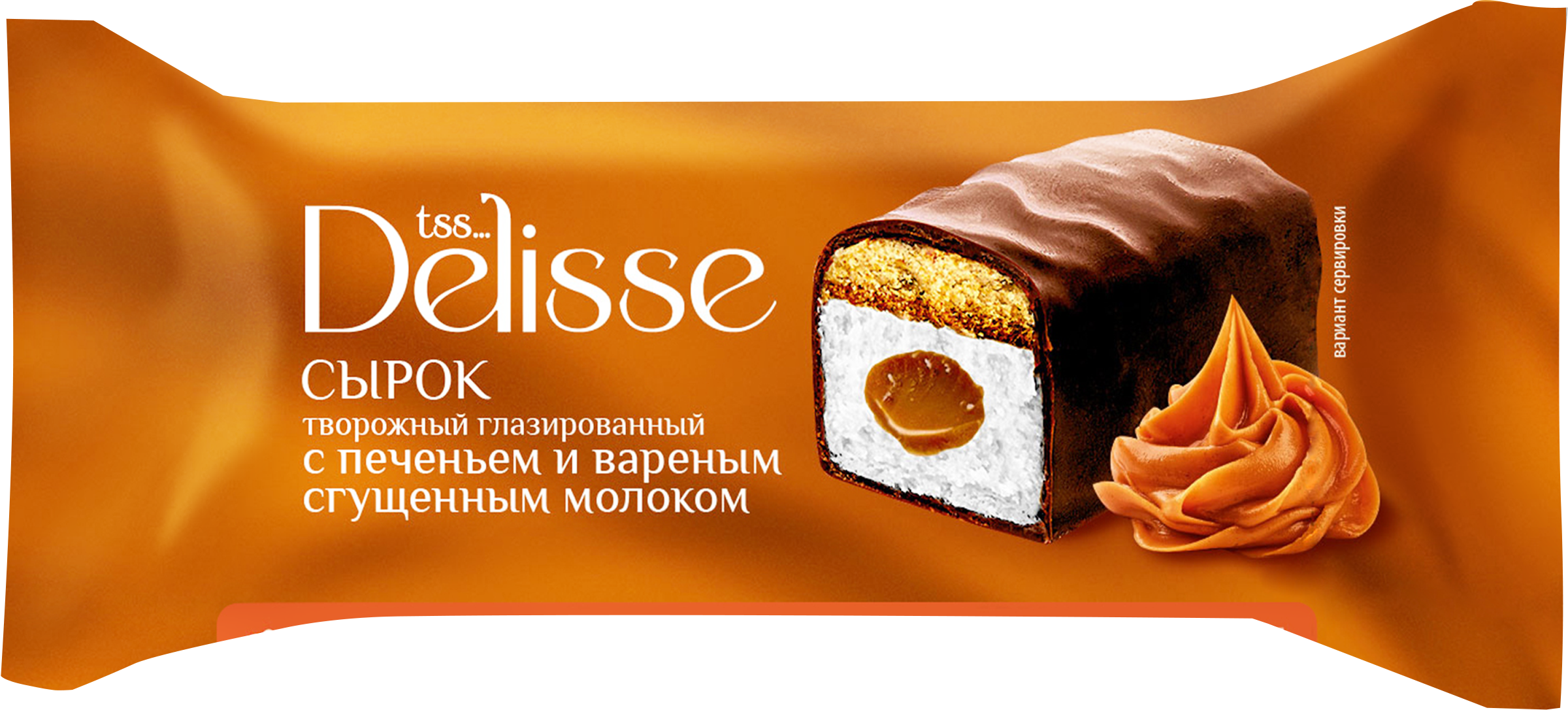 Изображение товара Сырок творожный глазированный DELISSE с вареной сгущенкой и печеньем 26%, без змж, 40г