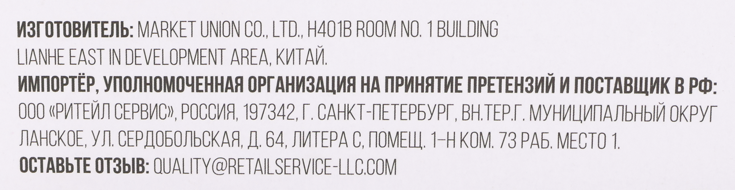 Превью изображения товара