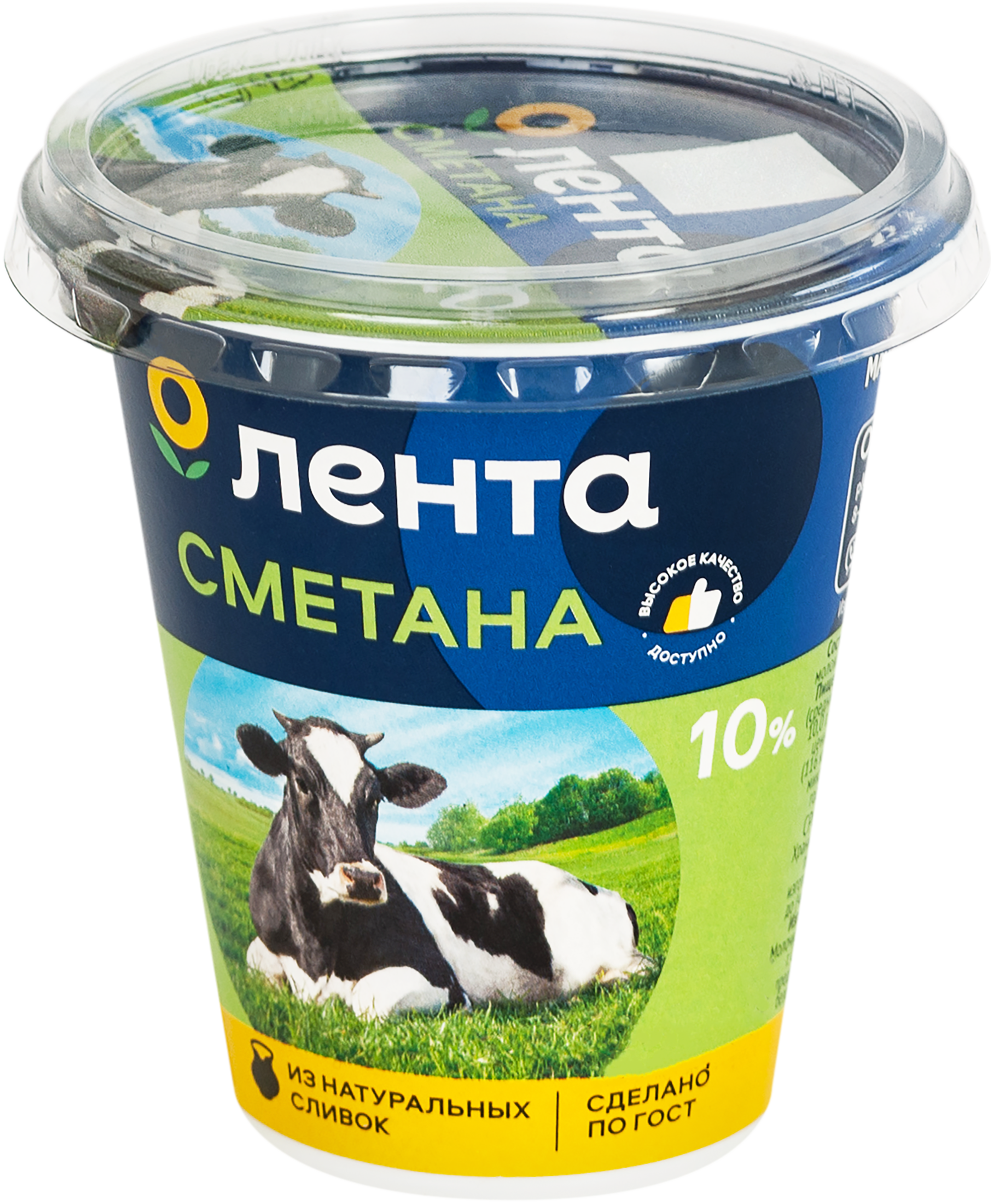 Изображение товара Сметана ЛЕНТА 10% без змж 300г натуральный молочный продукт