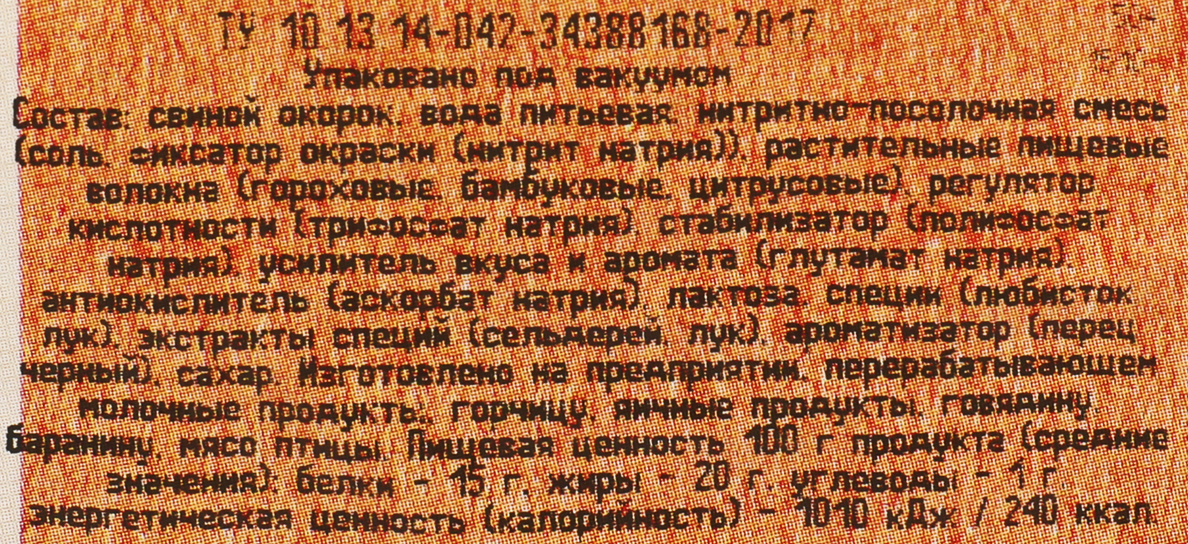 Превью изображения товара