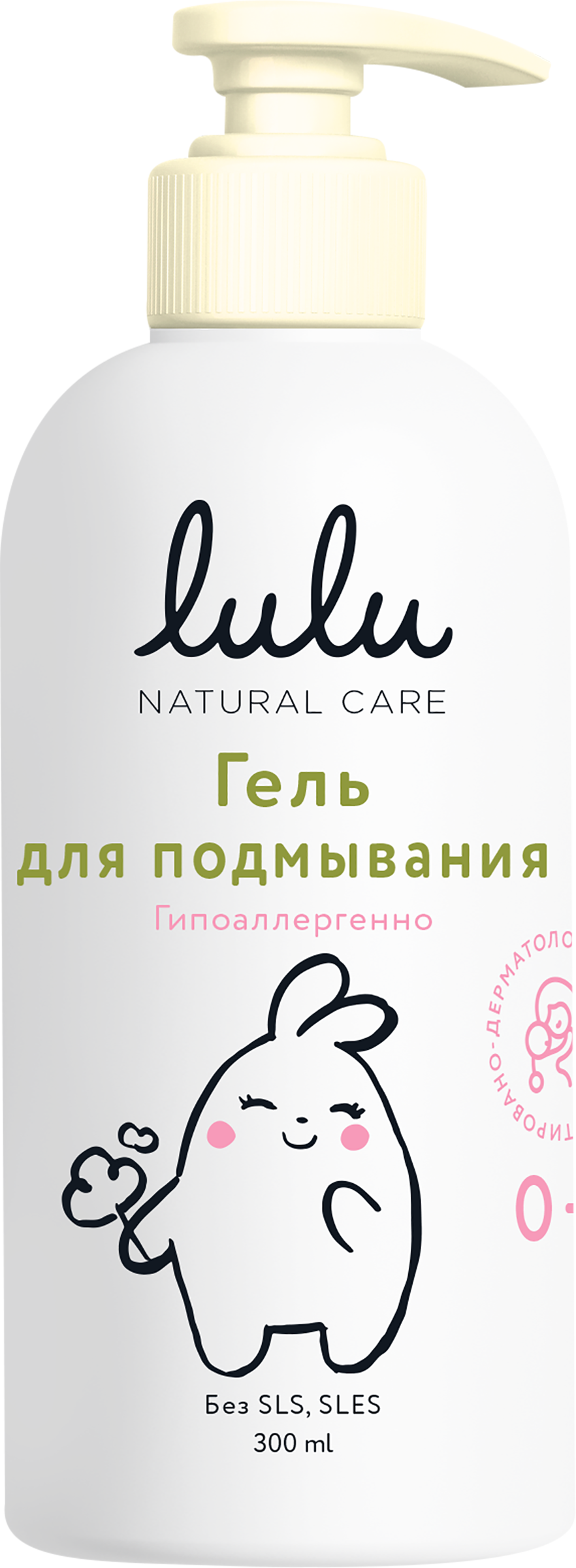 Изображение товара Гель для подмывания детский LULU 0+, 300мл