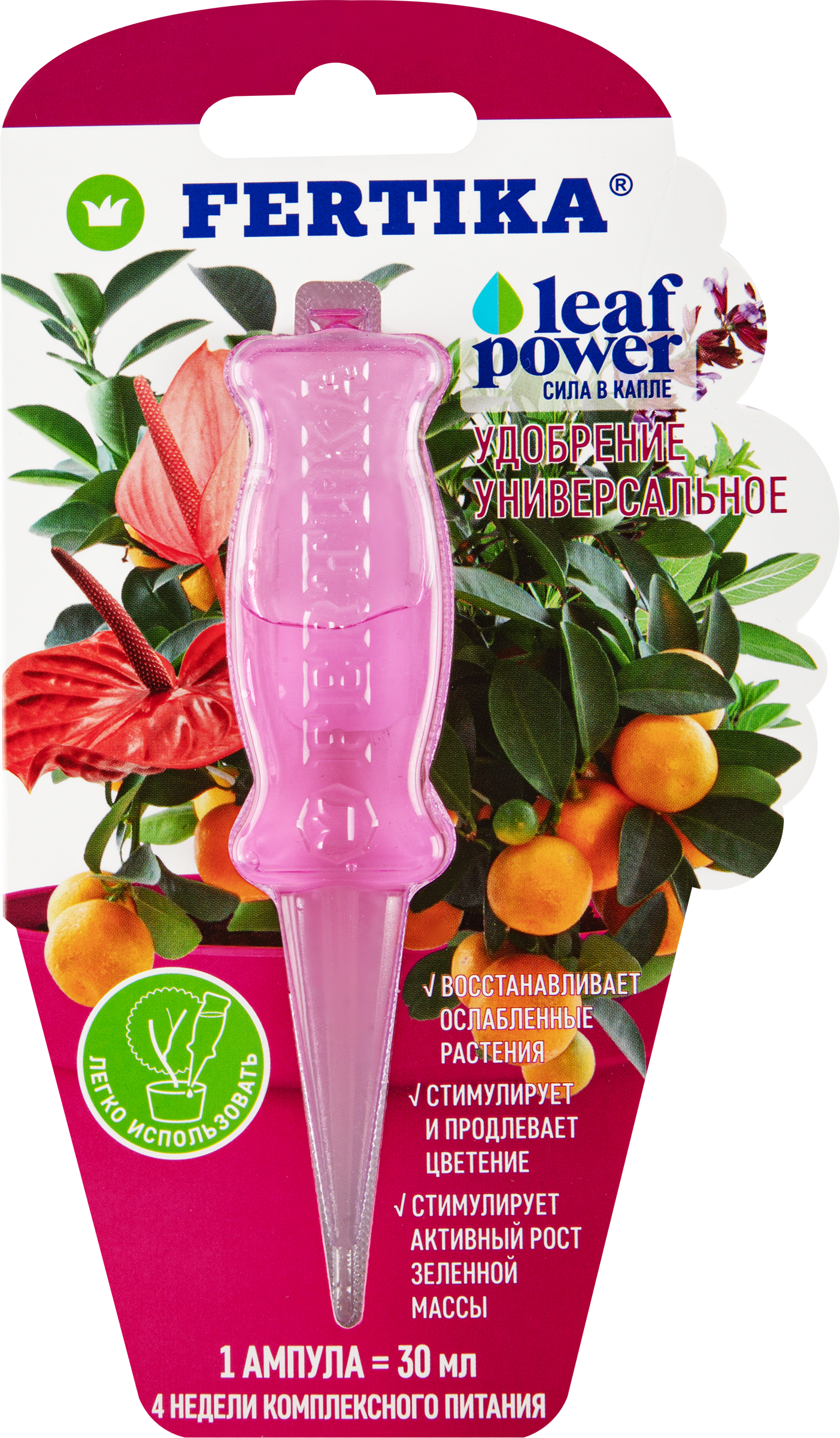 Изображение товара Удобрение для цветов FERTIKA Leaf Power Универсальное, Арт. Ф03434, 30мл