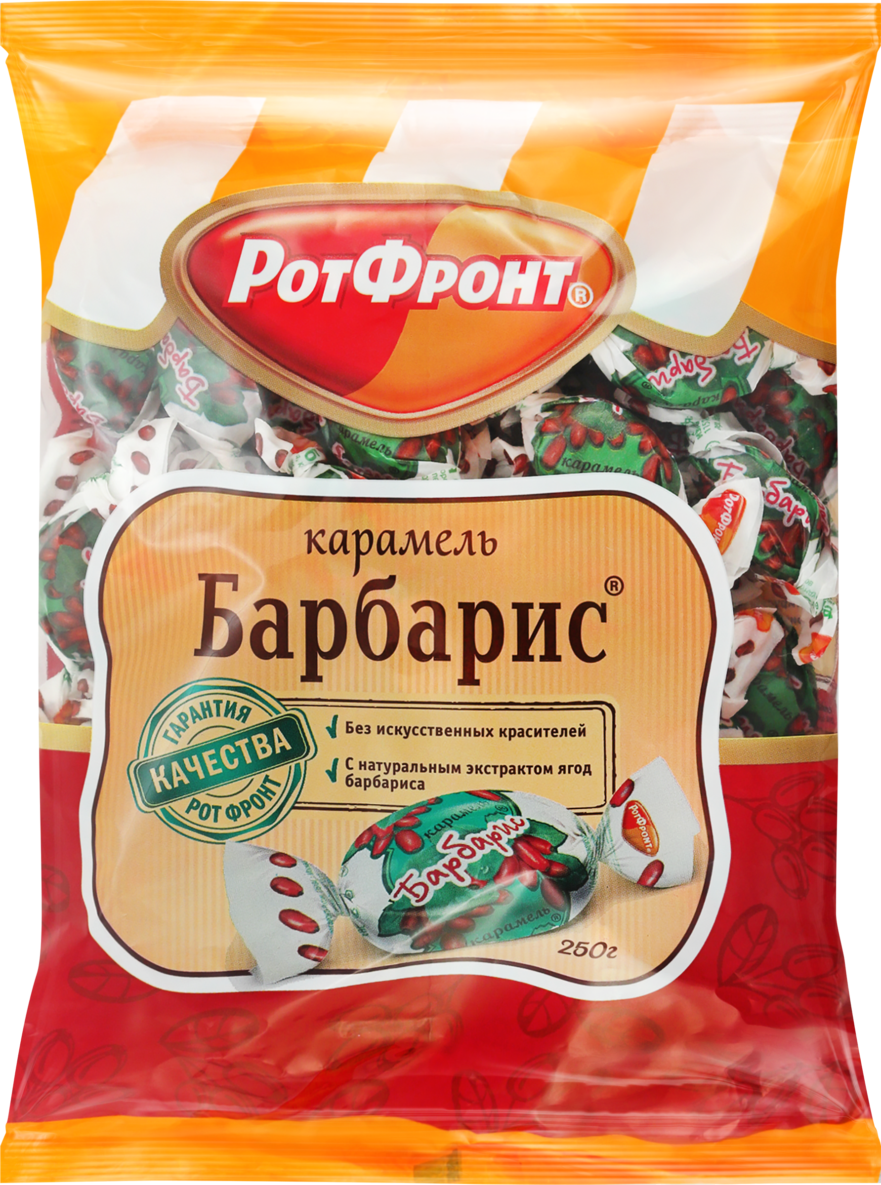 Изображение товара Карамель РОТ ФРОНТ Барбарис 250г кисло-сладкие леденцы натуральный вкус