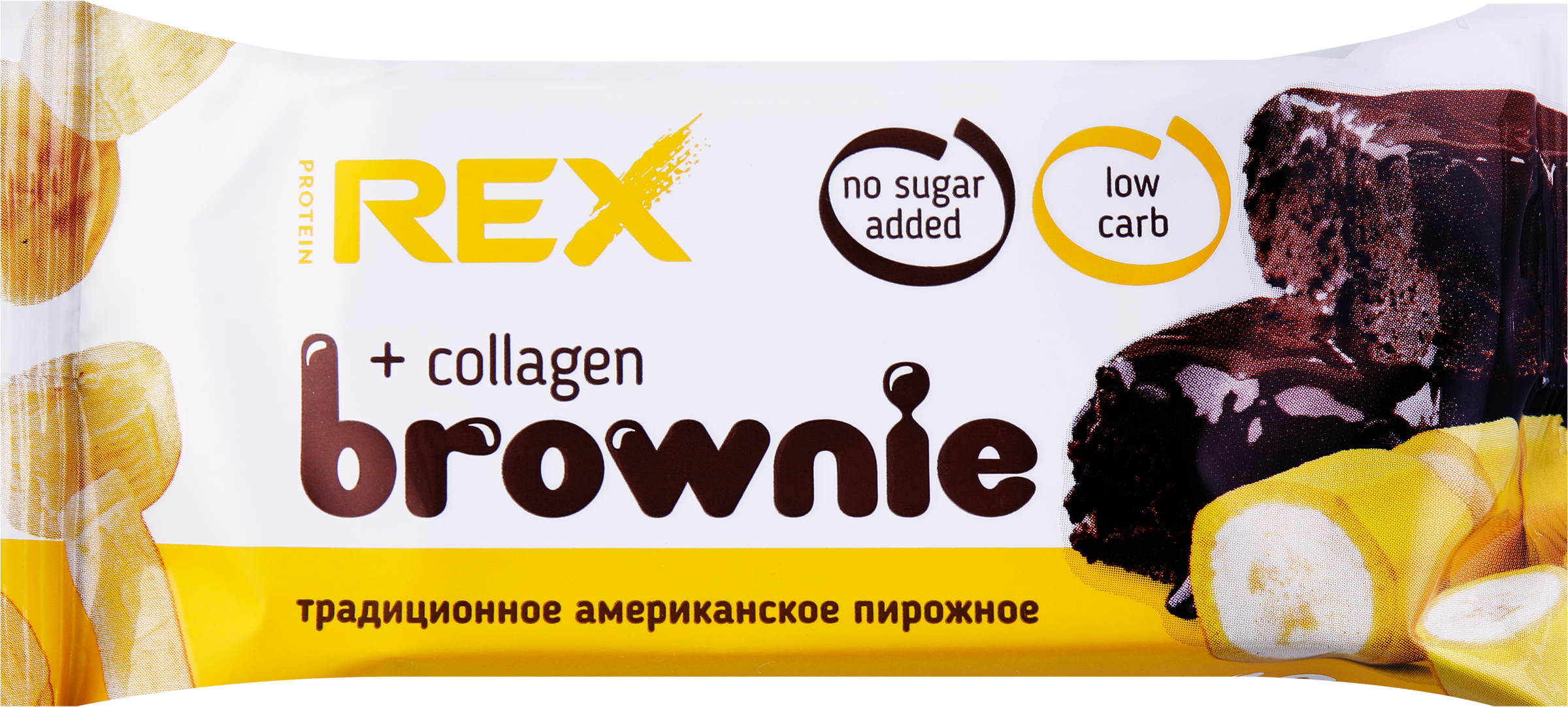 Изображение товара Протеиновое пирожное PROTEIN REX Брауни банановый с коллагеном 50г диетический перекус