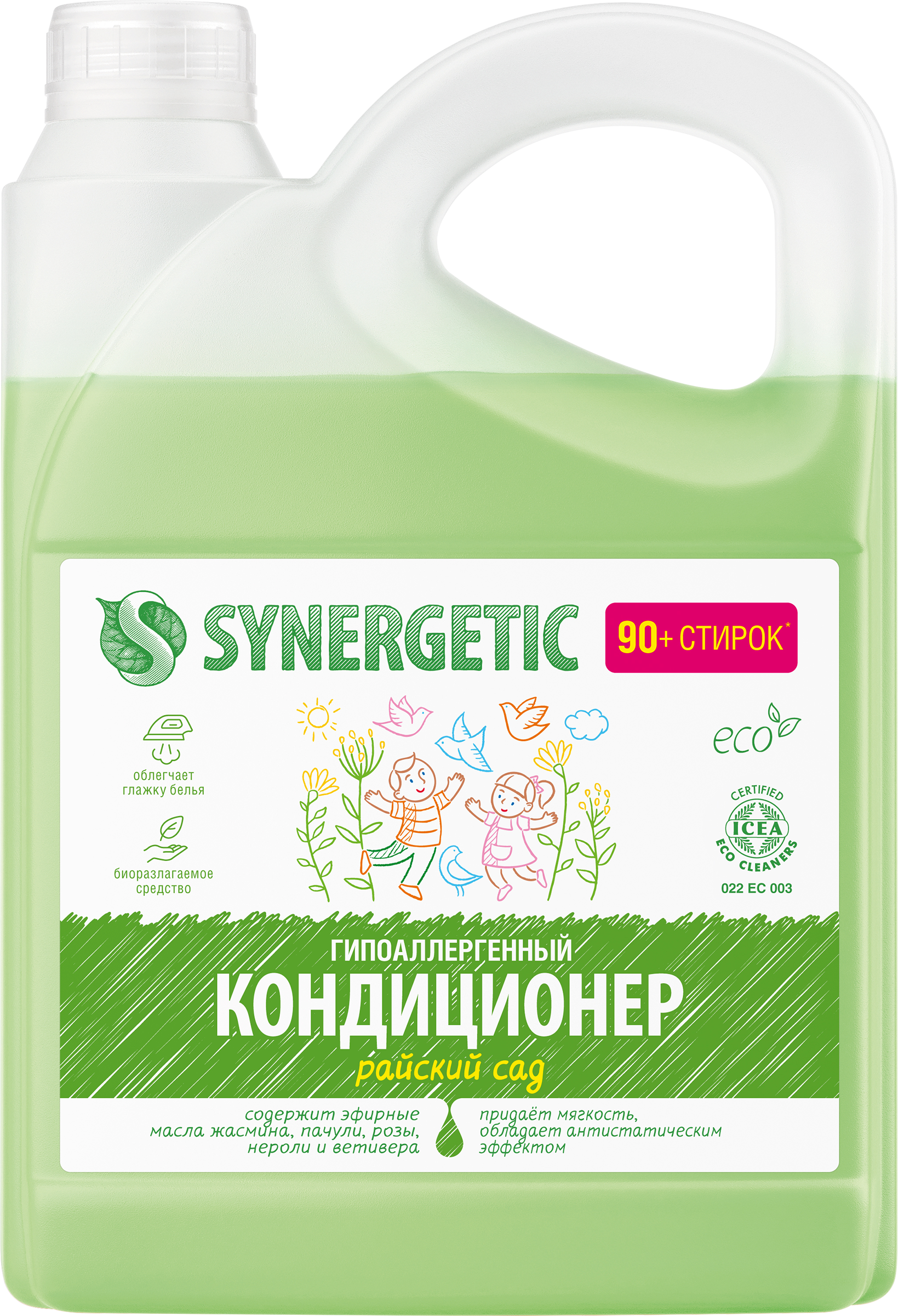 Изображение товара Кондиционер для белья SYNERGETIC Райский сад 2,75л гипоаллергенный