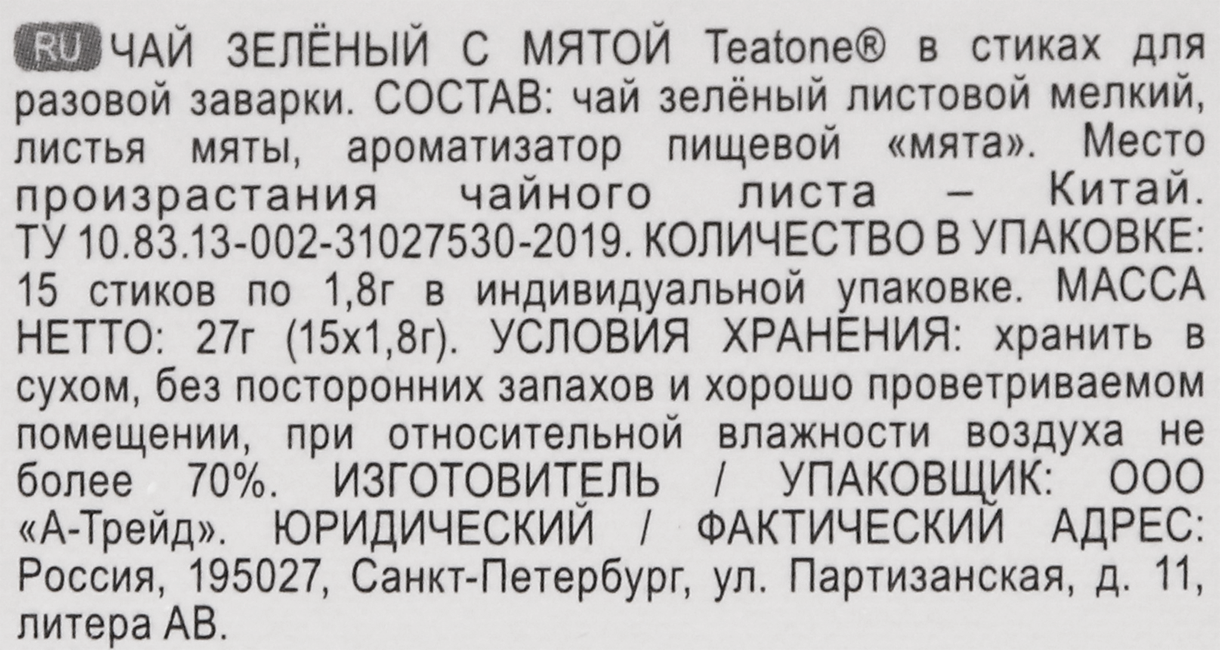 Превью изображения товара