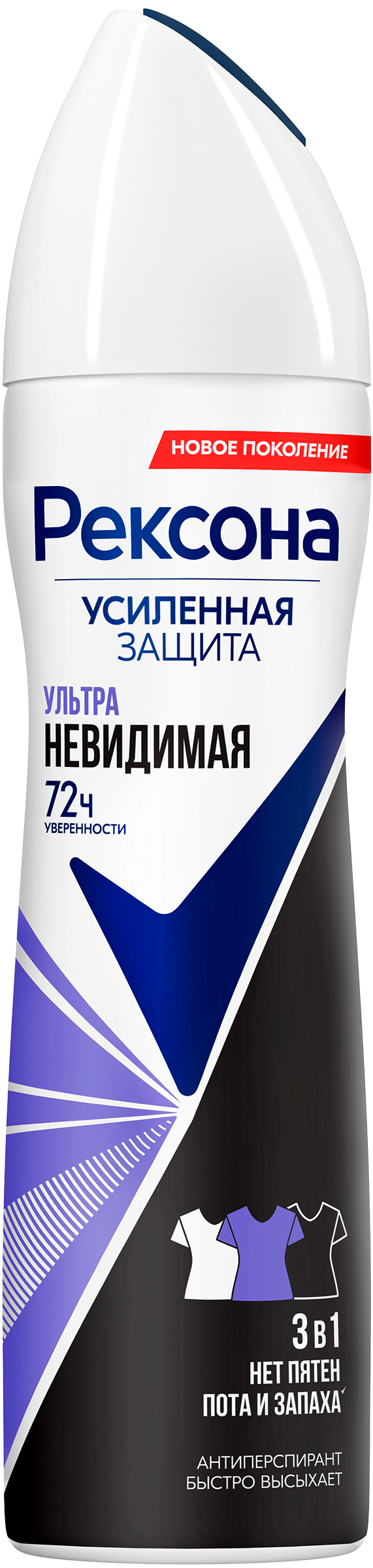 Изображение товара Антиперспирант-спрей женский РЕКСОНА Ультраневидимая, 150мл