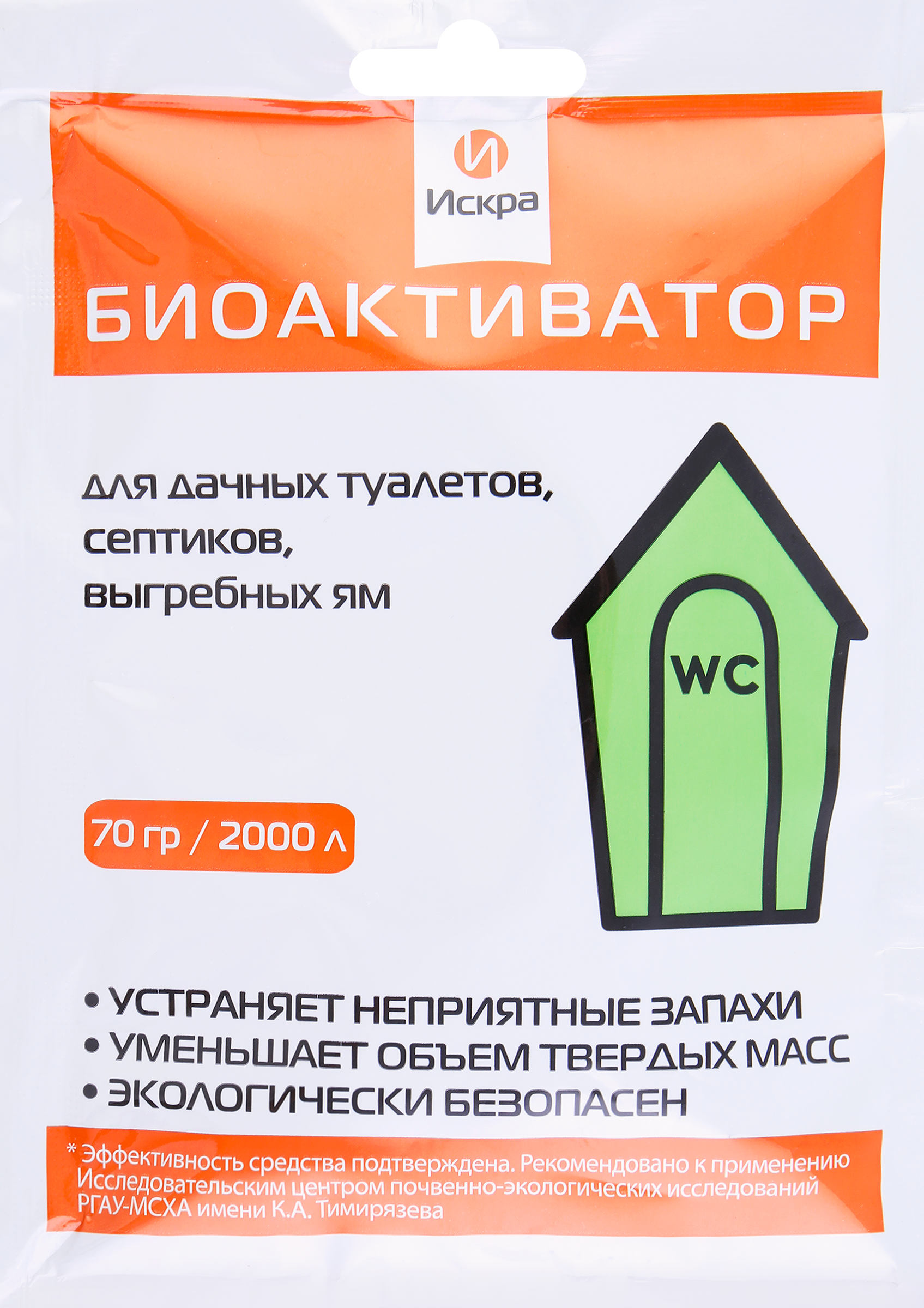Изображение товара Биоактиватор для септиков, туалетов и выгребных ям ИСКРА, Арт. АИ-70, 70г