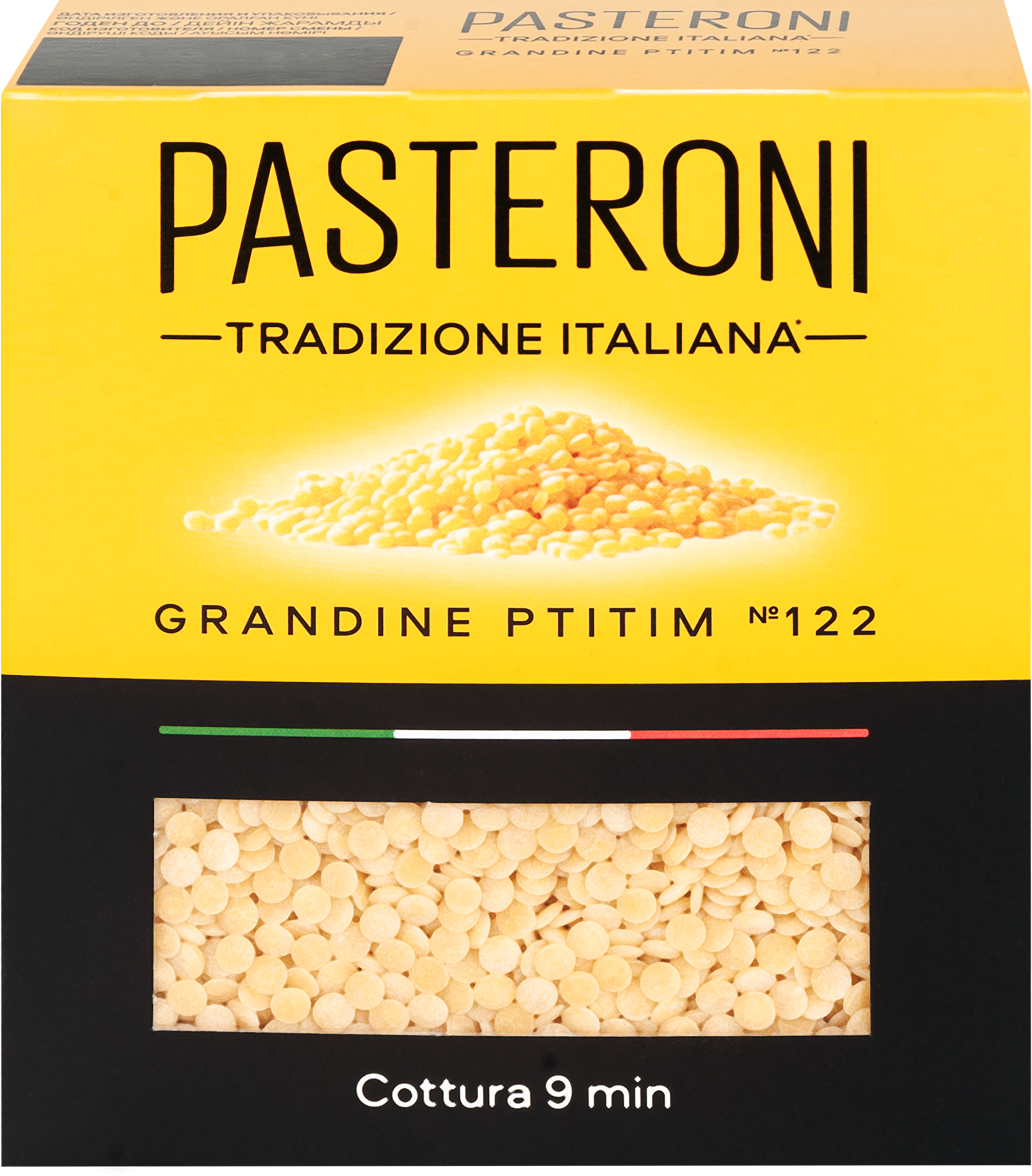 Изображение товара Макароны PASTERONI Грандине птитим №122 400г - высокое качество и быстрый рецепт