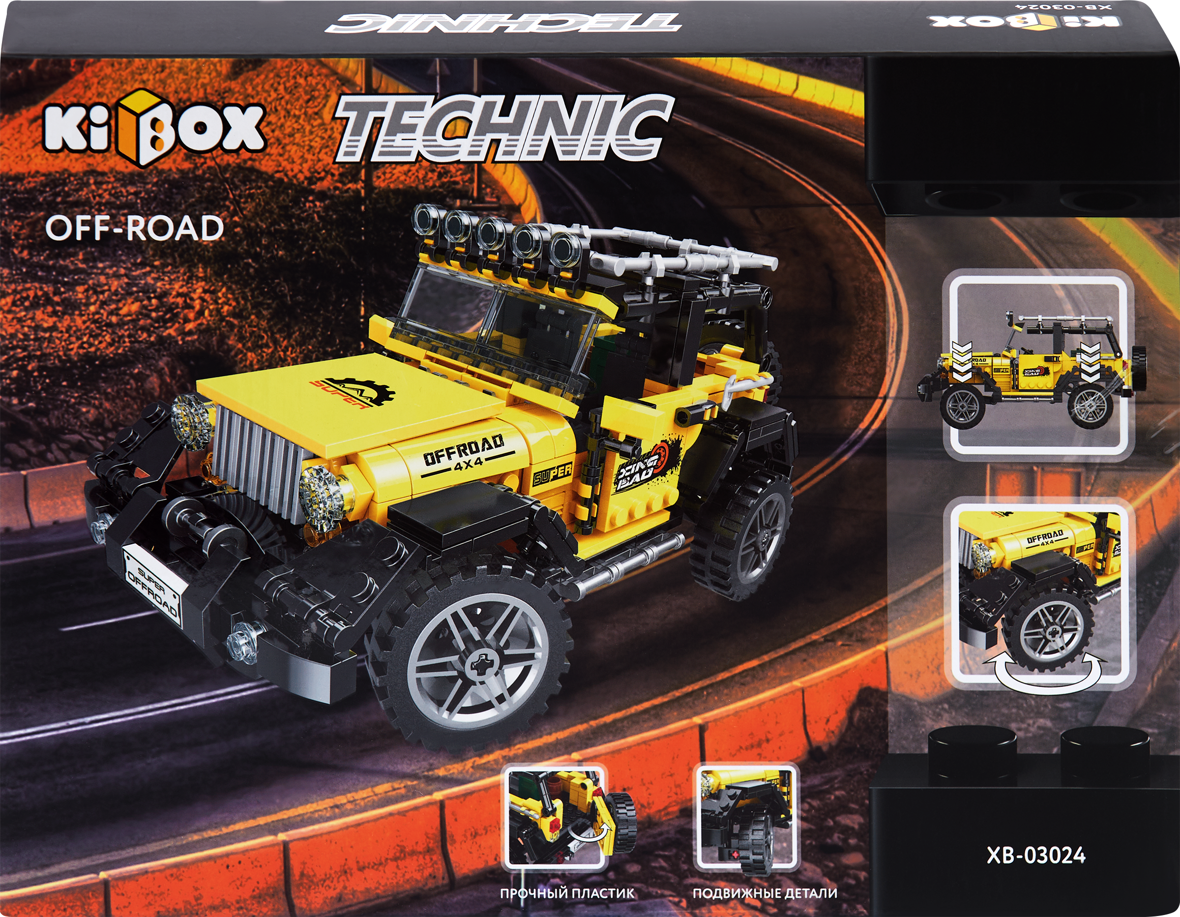 Изображение товара Конструктор KIBOX Джип 550 деталей для детей от 3 лет