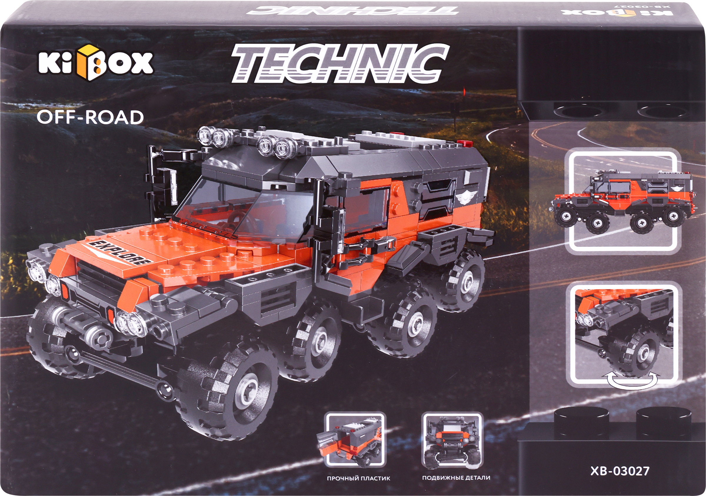 Изображение товара Конструктор KIBOX Вездеход 466 деталей для развития навыков конструирования