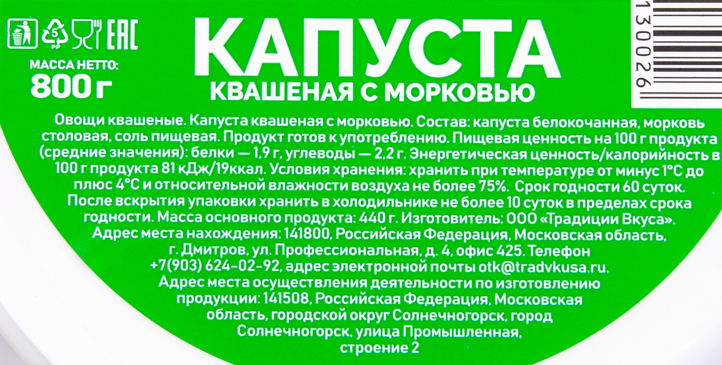 Превью изображения товара