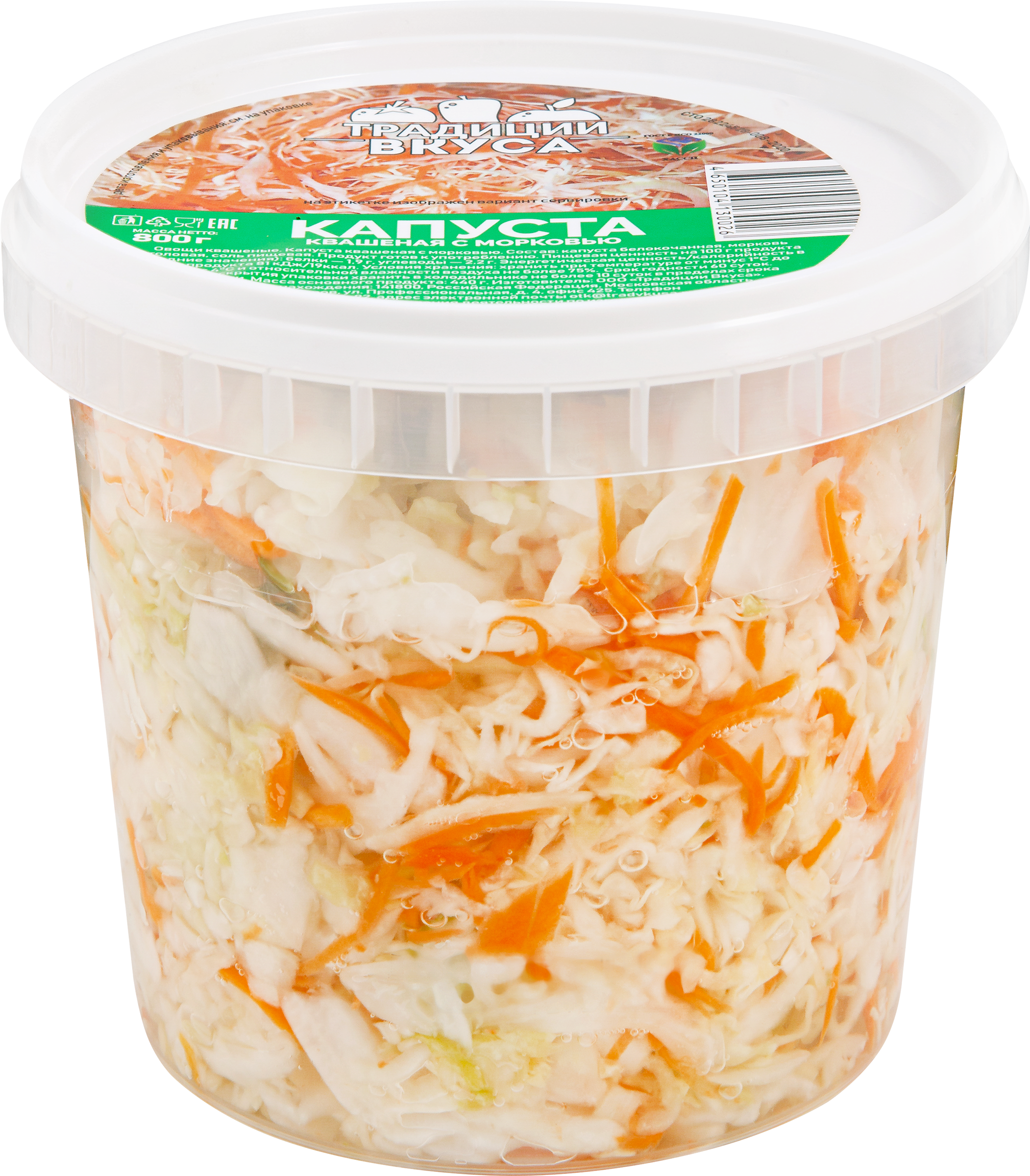 Изображение товара Капуста квашеная ТРАДИЦИИ ВКУСА с морковью, 800г