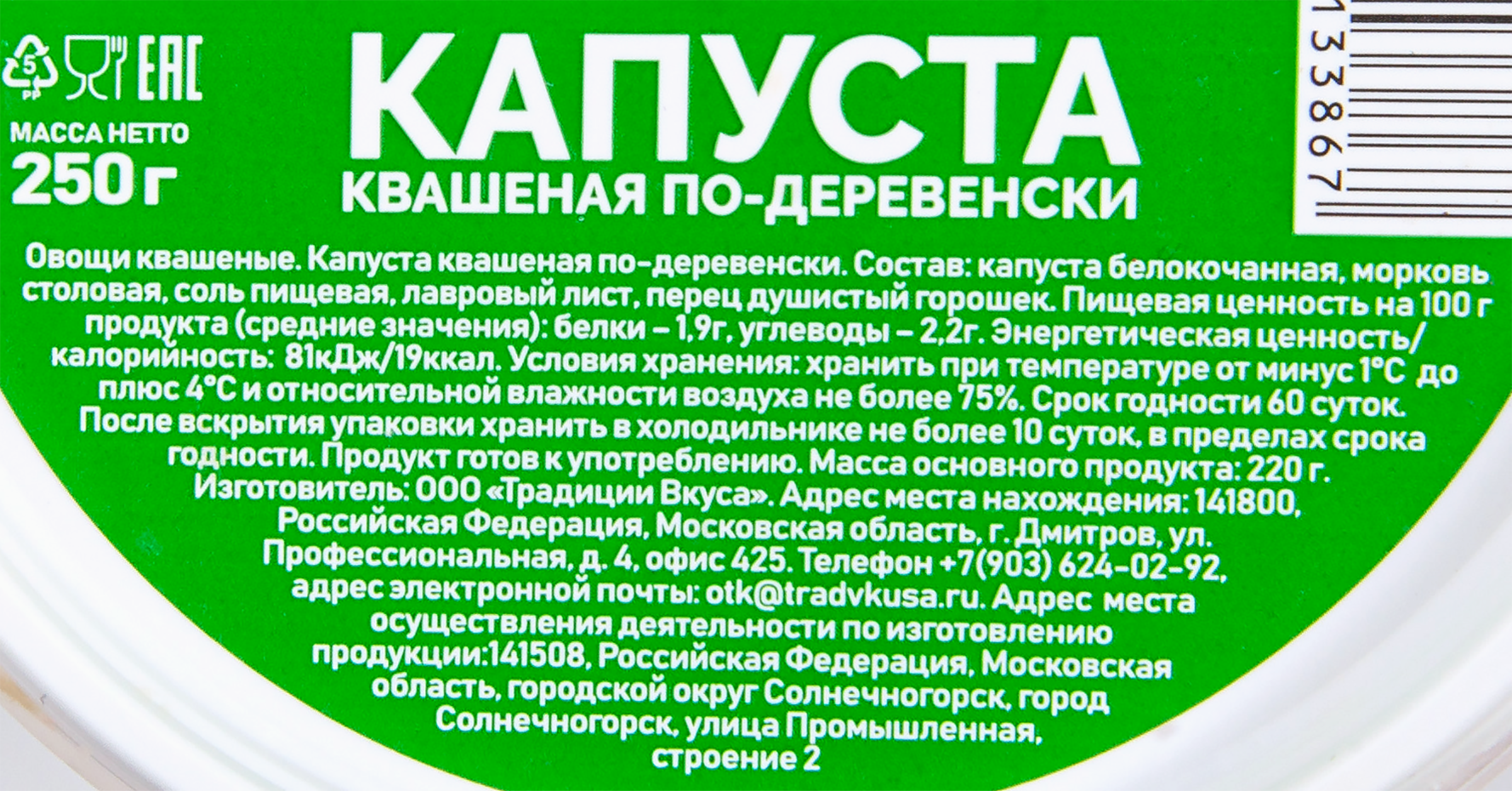 Превью изображения товара