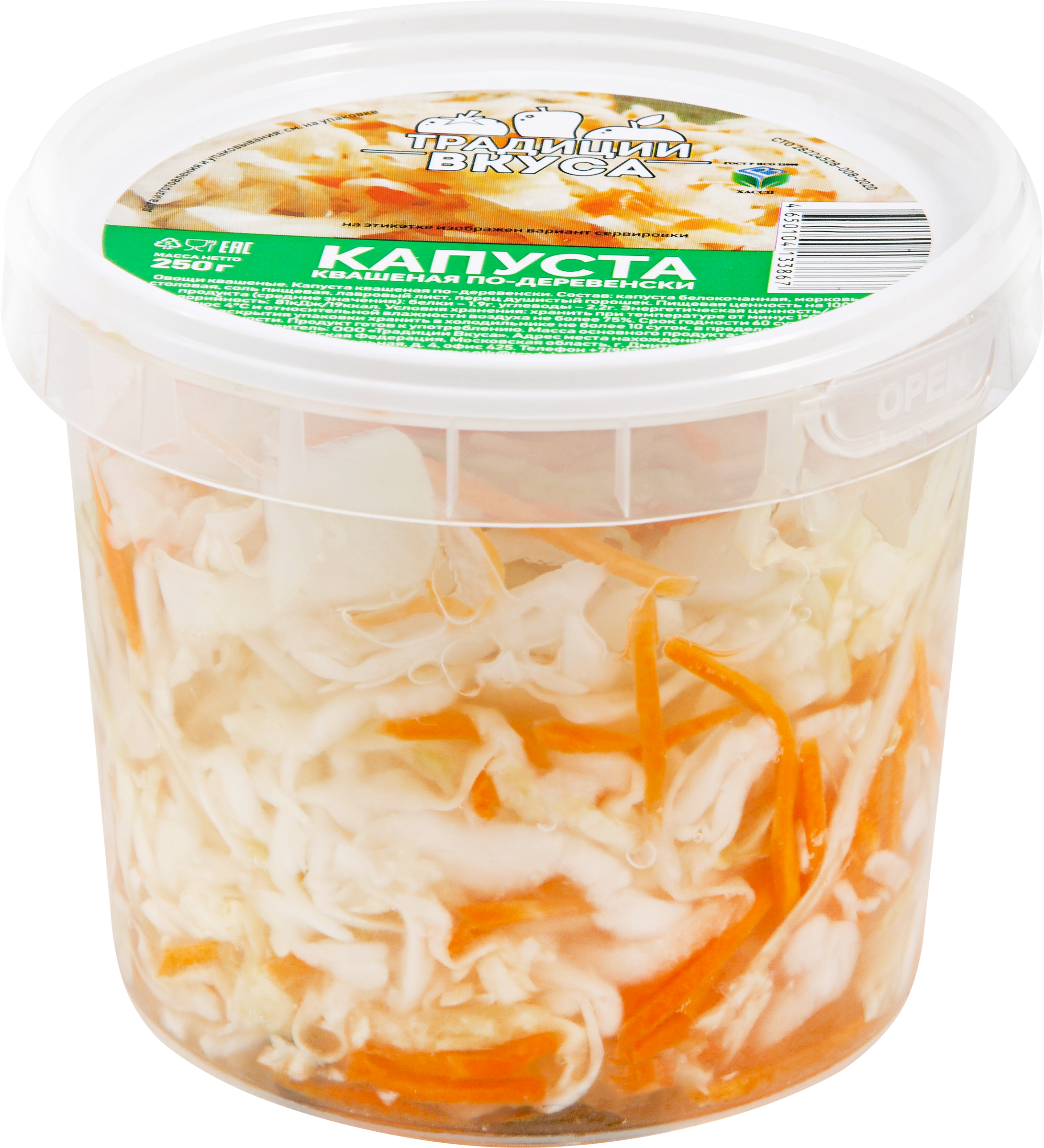 Изображение товара Капуста квашеная ТРАДИЦИИ ВКУСА По-деревенски, 250г