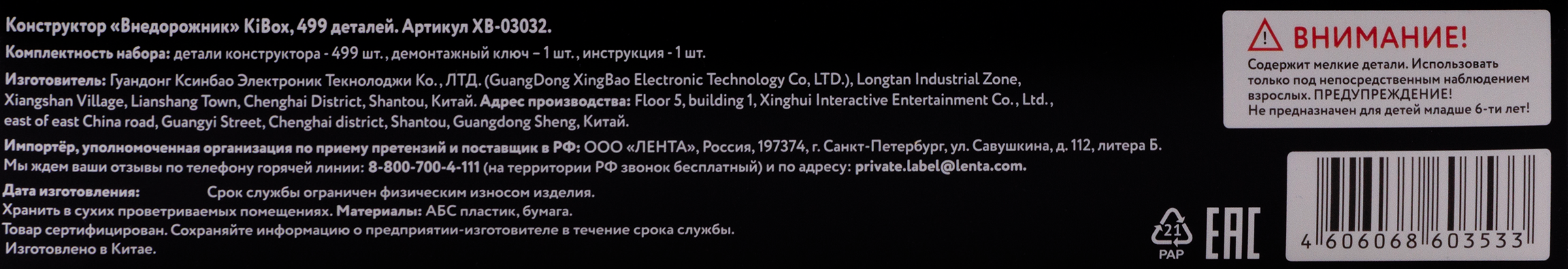 Превью изображения товара