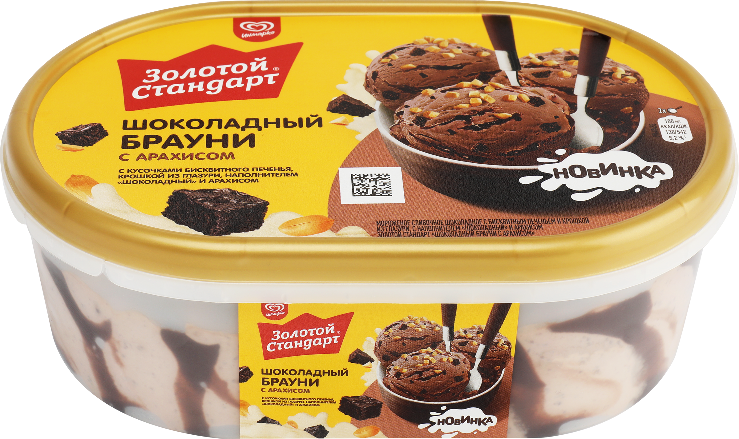 Изображение товара Мороженое ЗОЛОТОЙ СТАНДАРТ Шоколадный Брауни с арахисом 8%, без змж, ванна, 445г