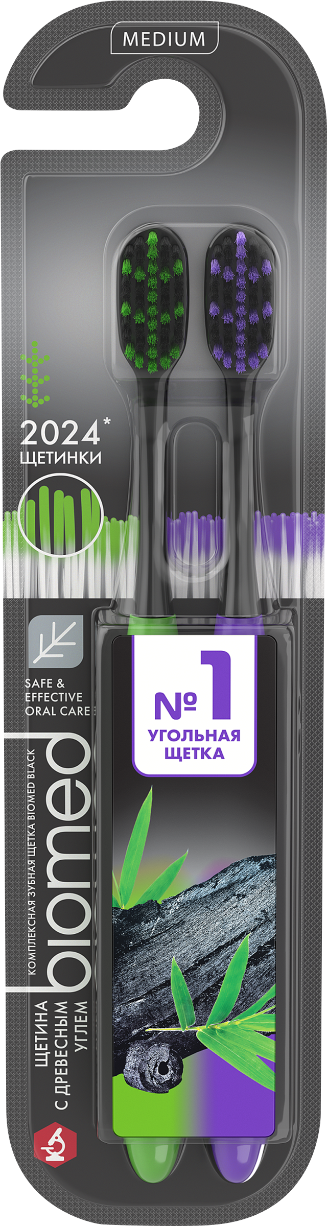 Изображение товара Зубная щетка BIOMED Black 2 шт угольная средней жесткости для ухода за полостью рта