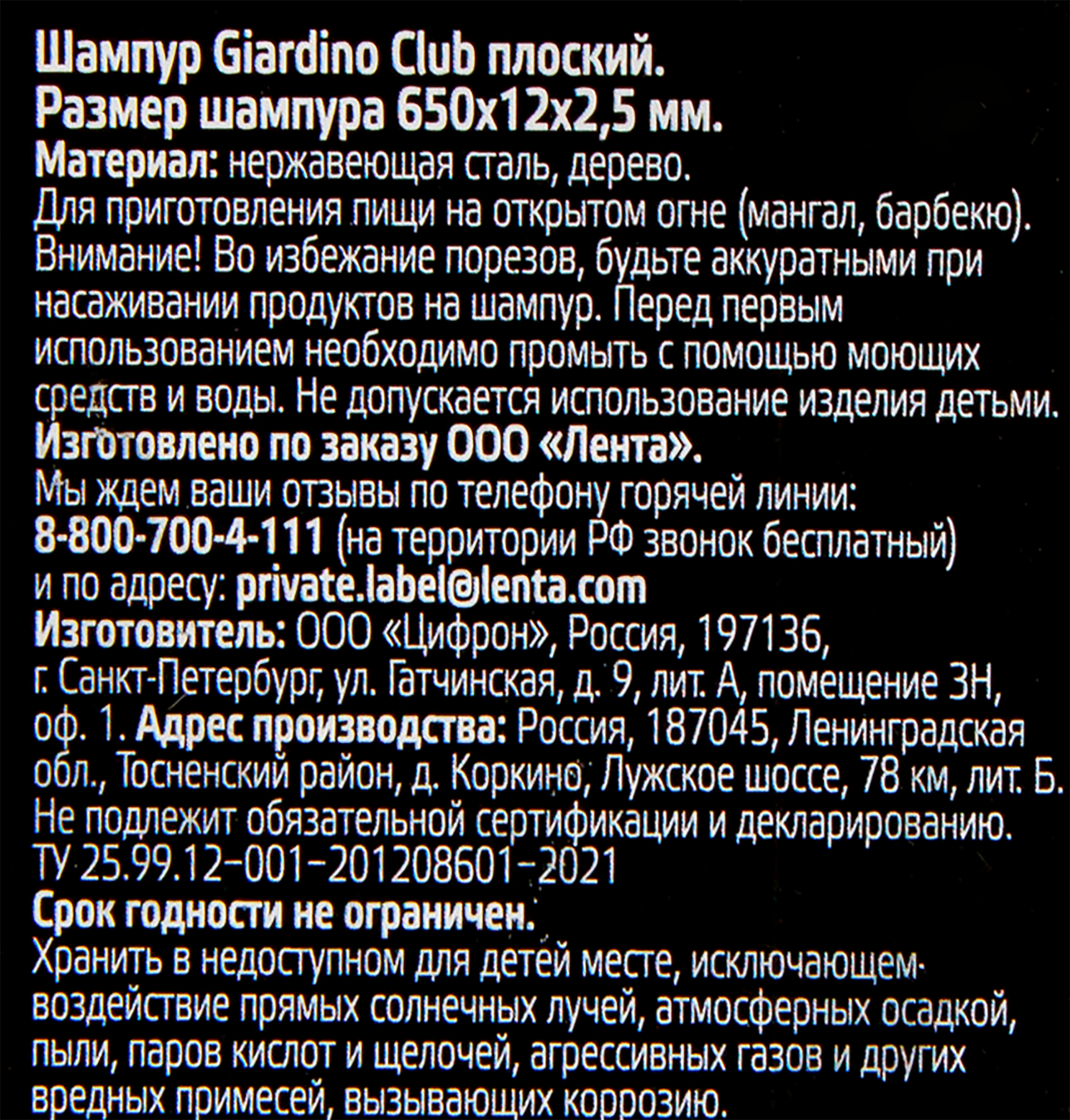 Превью изображения товара