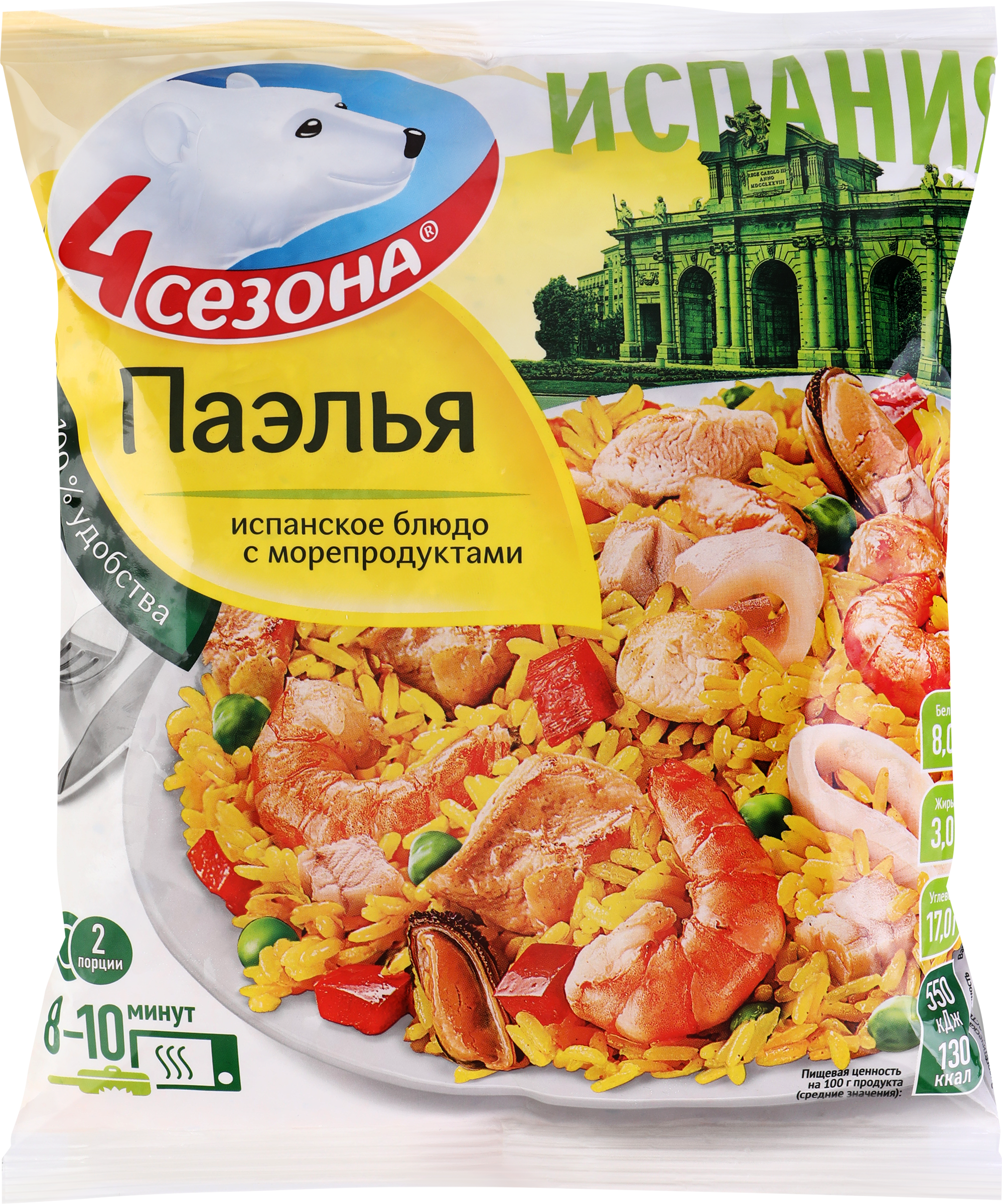 Изображение товара Испанское блюдо 4 СЕЗОНА Паэлья 600г готовое замороженное блюдо