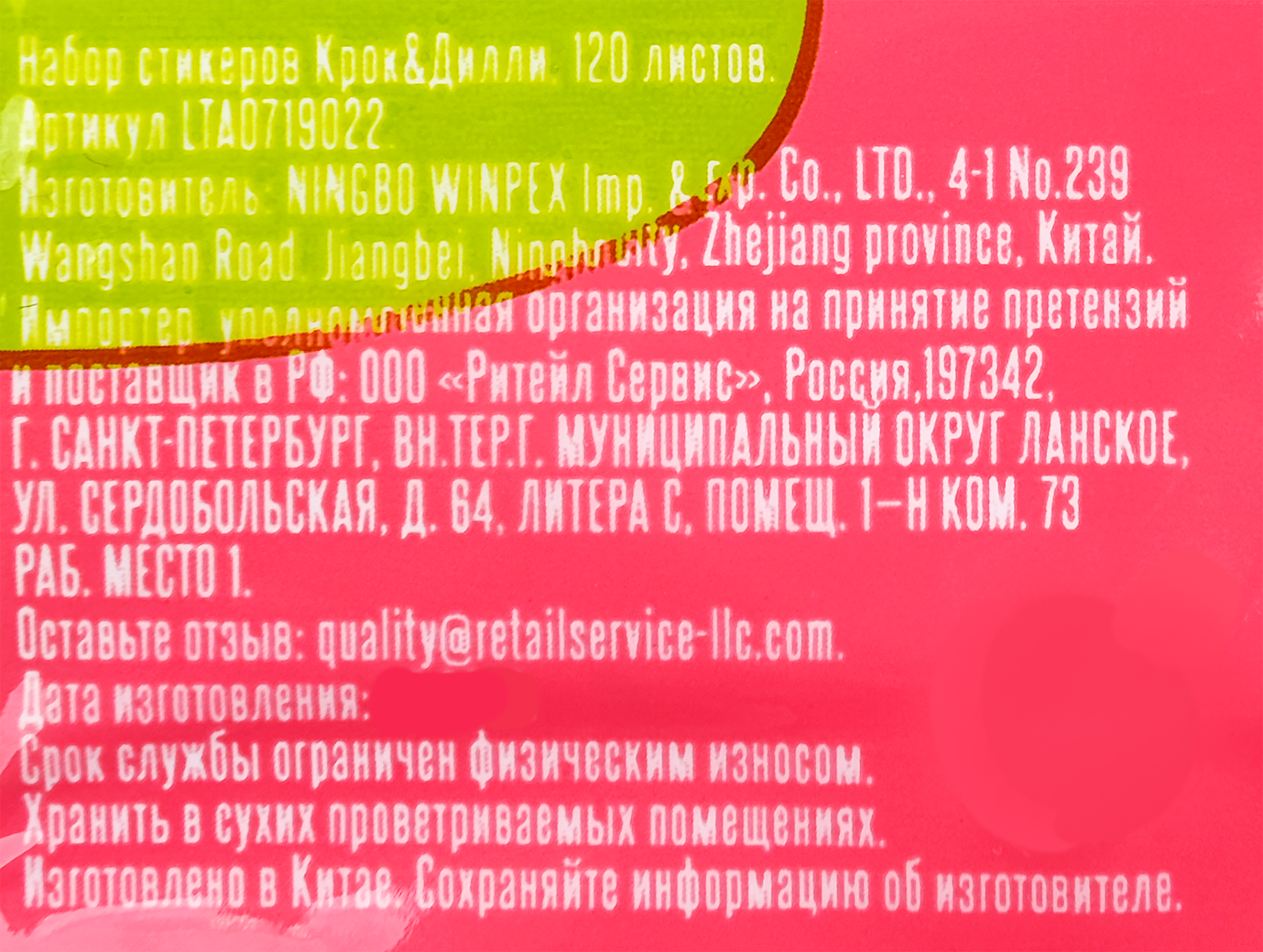 Превью изображения товара
