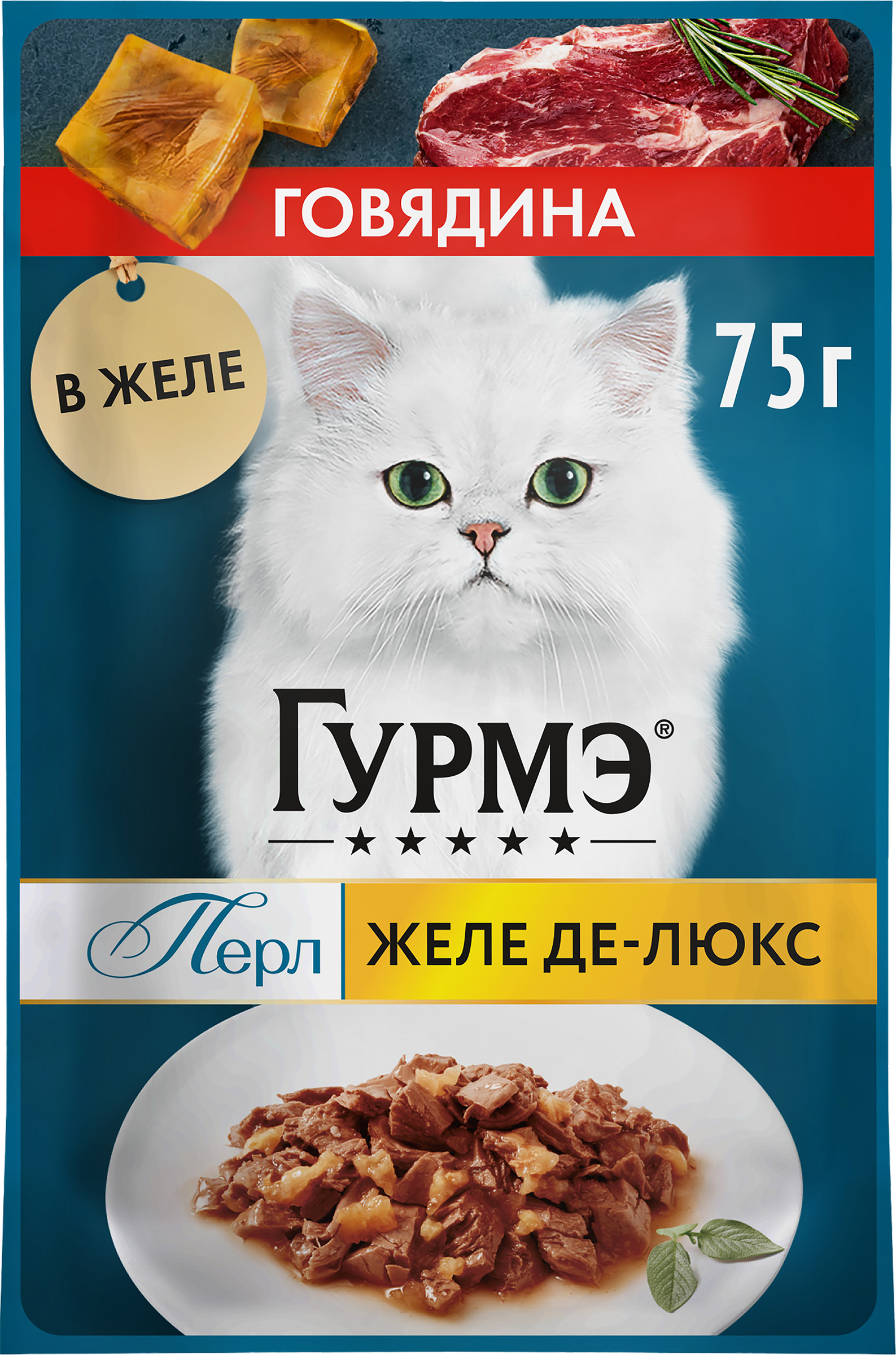 Изображение товара Корм влажный для взрослых кошек ГУРМЭ Желе Де-Люкс Говядина в желе, 75г