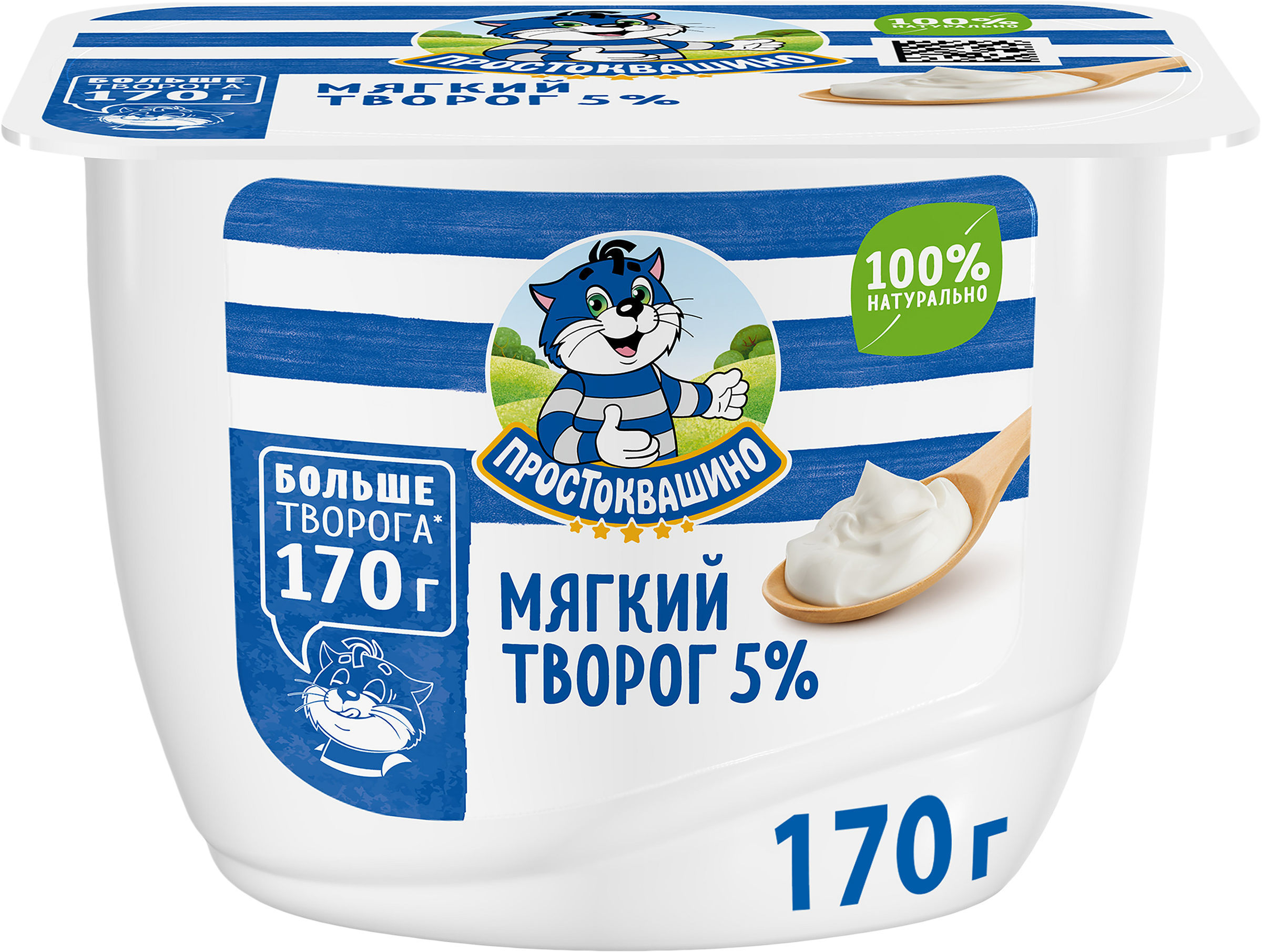 Изображение товара Творог мягкий ПРОСТОКВАШИНО Нежный 5%, без змж, 170г