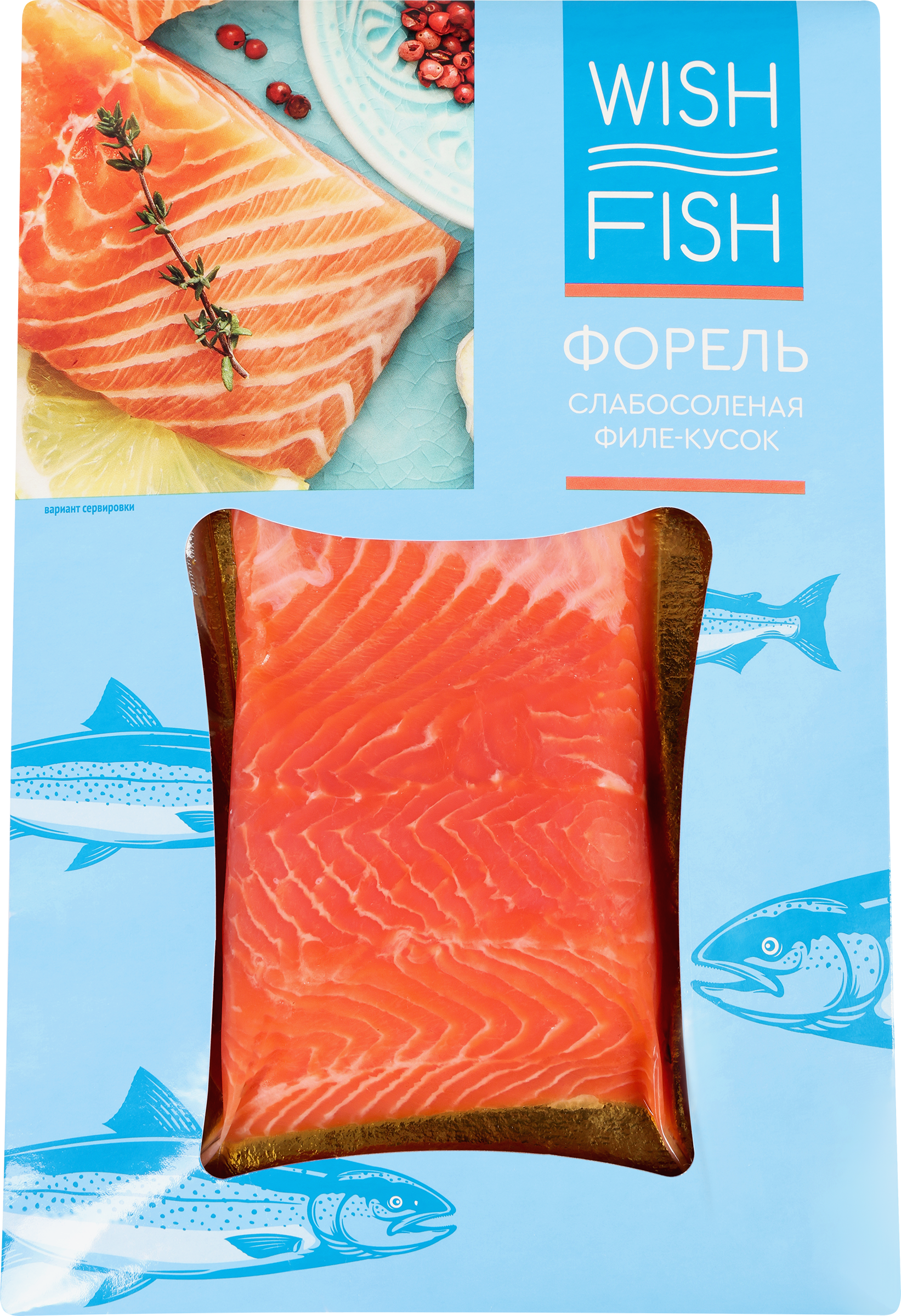 Изображение товара Форель слабосоленая WISH FISH филе-кусок 150г для салатов и закусок