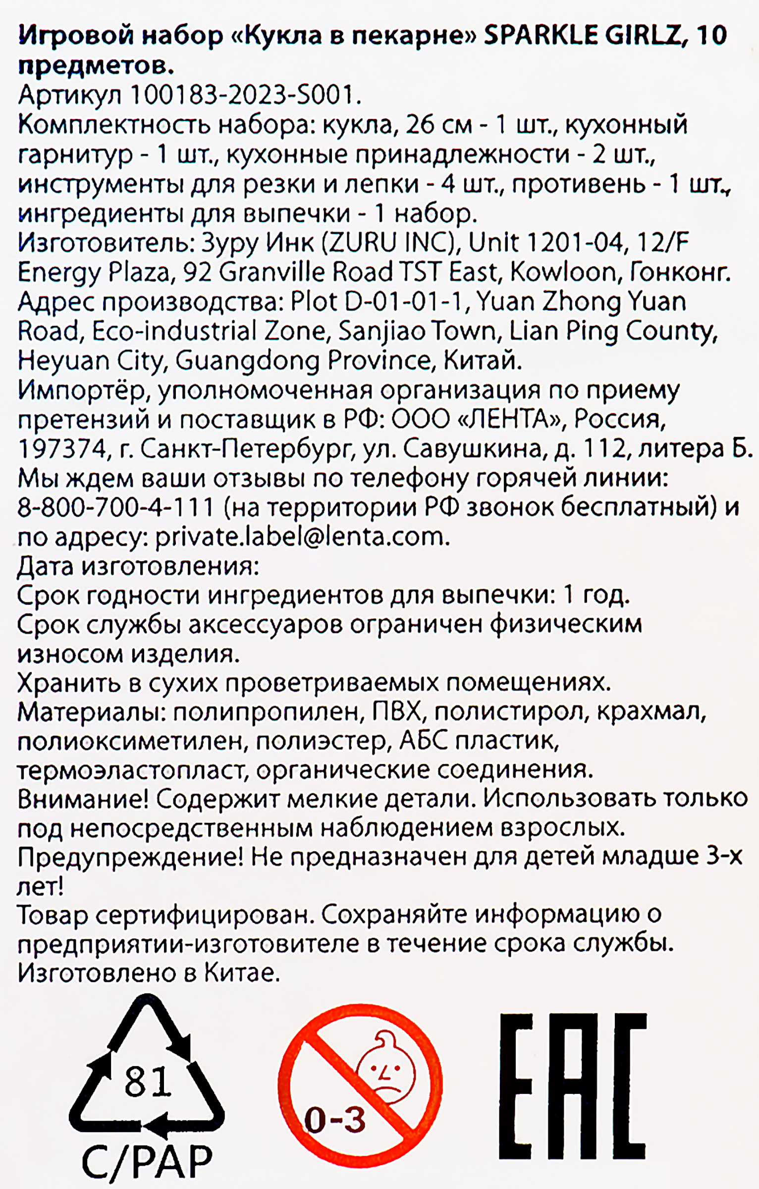 Превью изображения товара