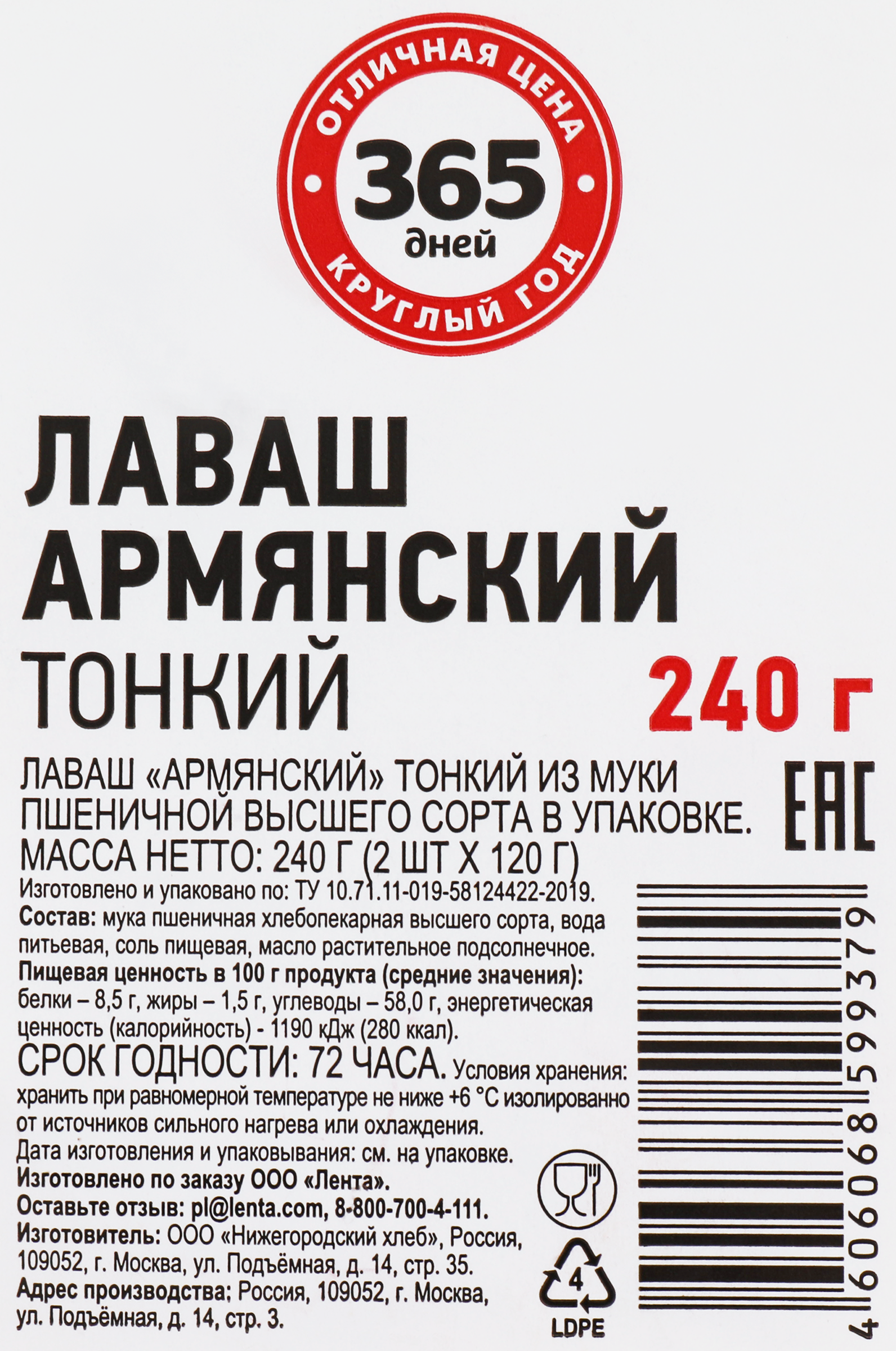 Превью изображения товара