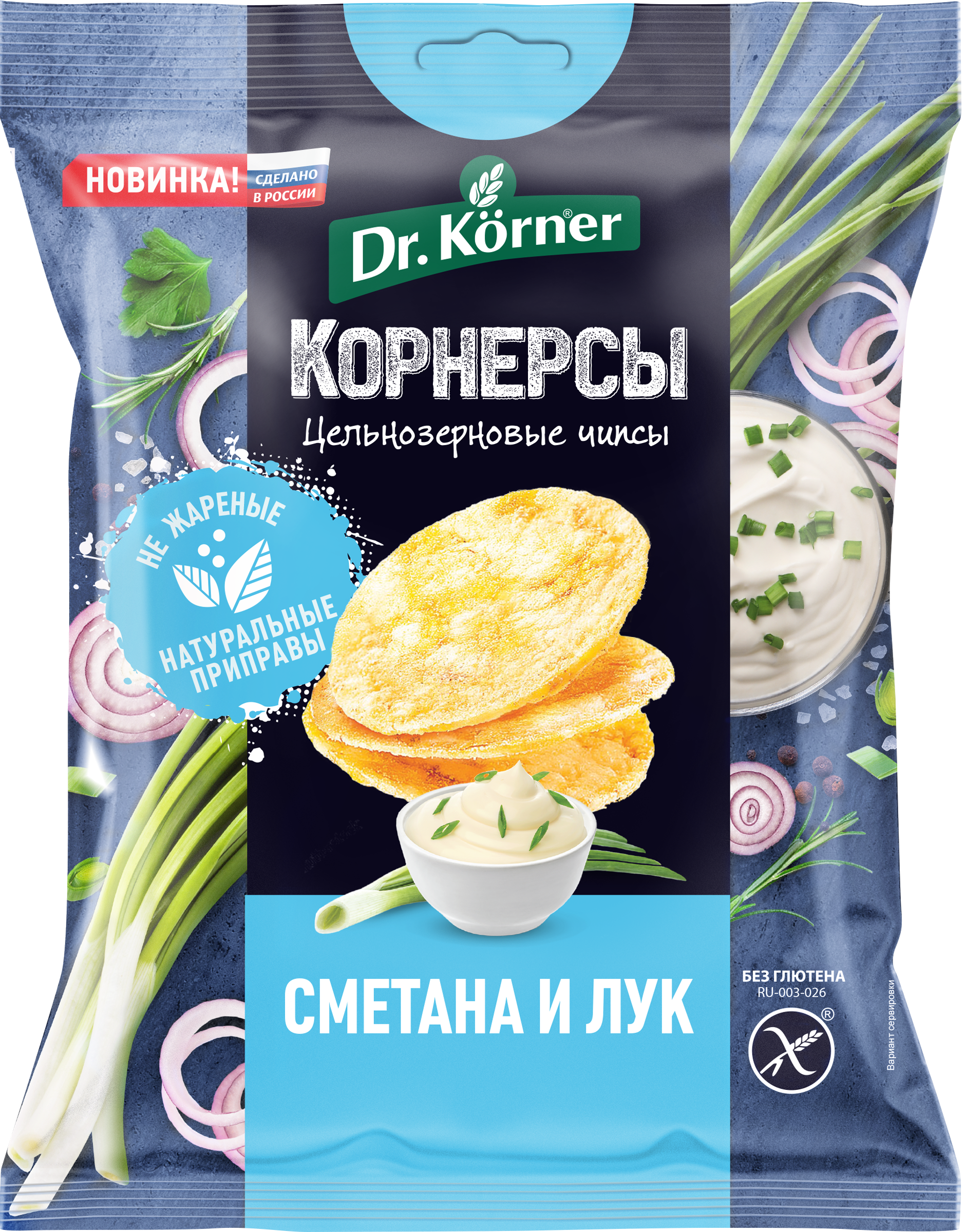 Изображение товара Чипсы рисово-кукурузные цельнозерновые со сметаной и луком 50г DR KORNER