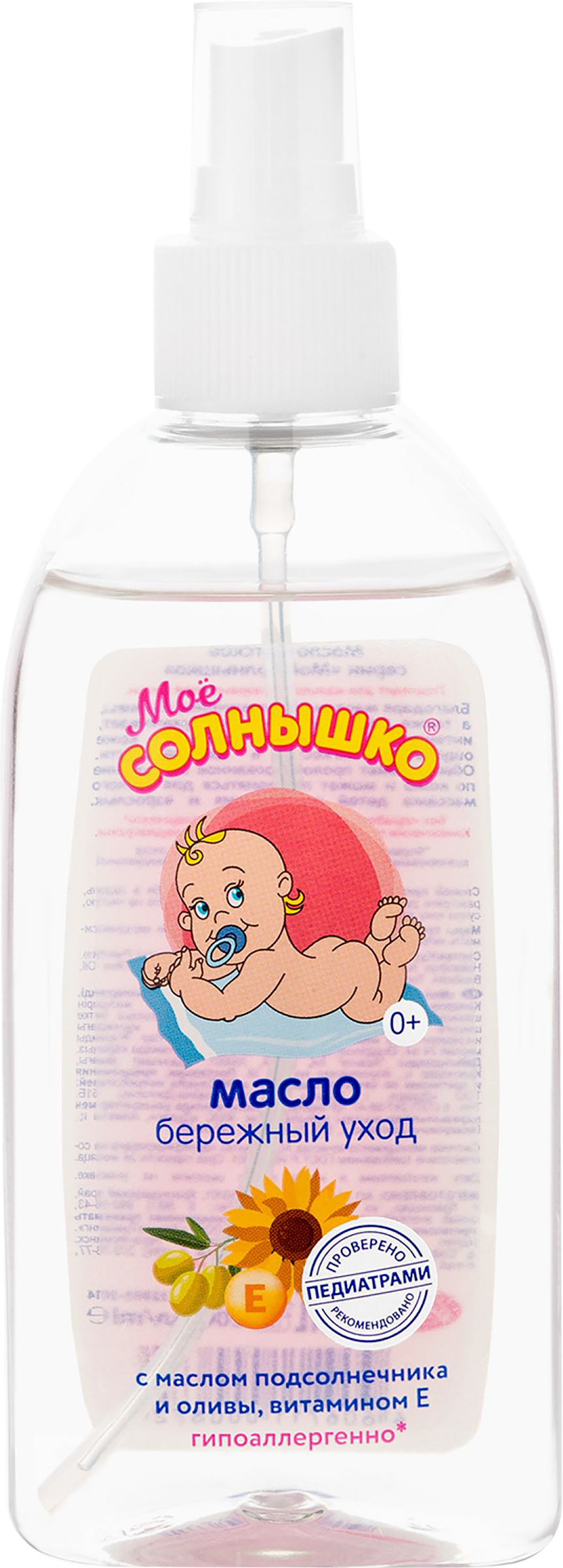 Изображение товара Масло детское МОЕ СОЛНЫШКО Бережный уход, 200мл