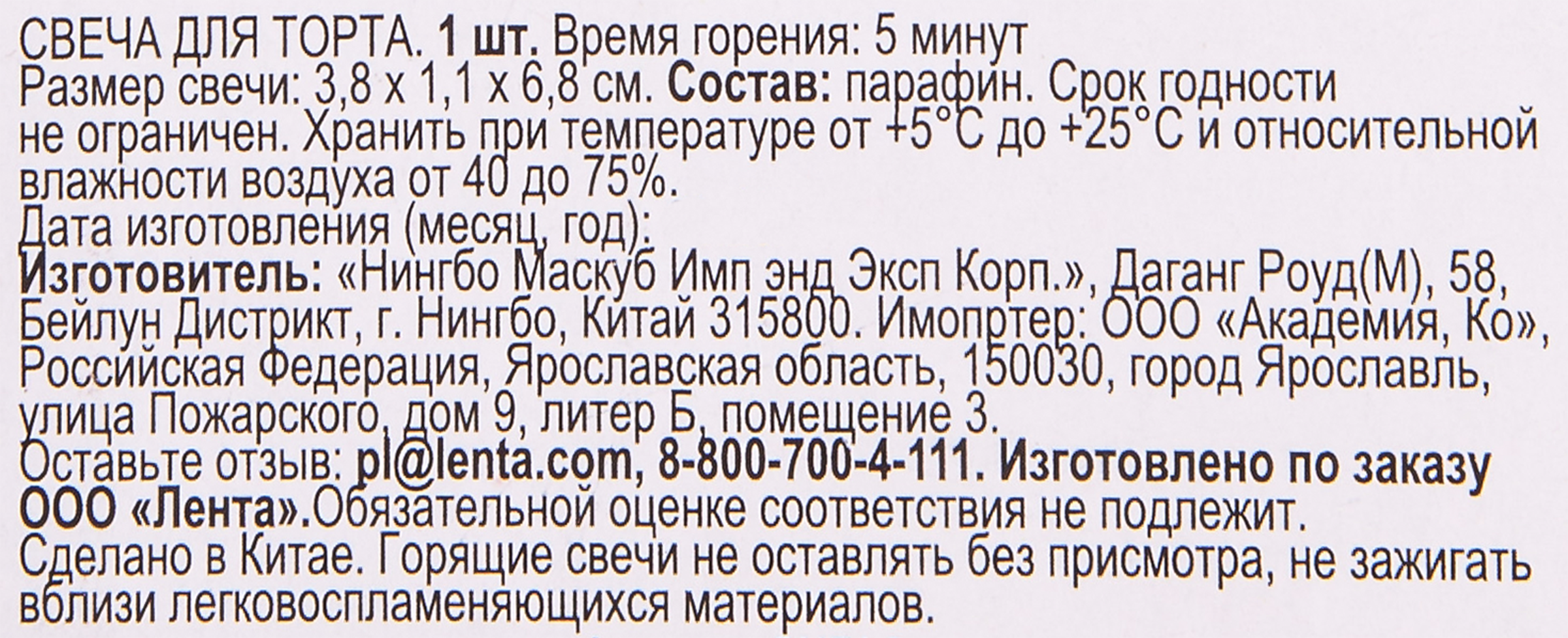 Превью изображения товара