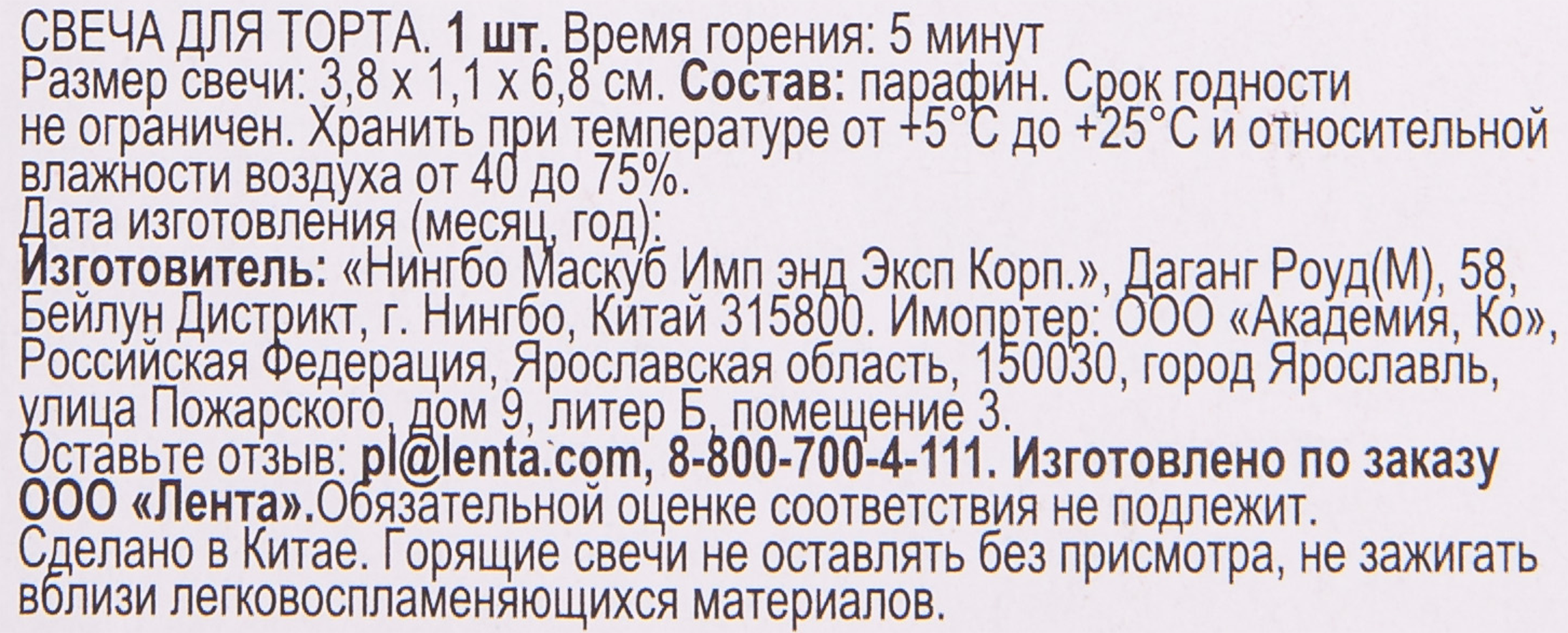 Превью изображения товара